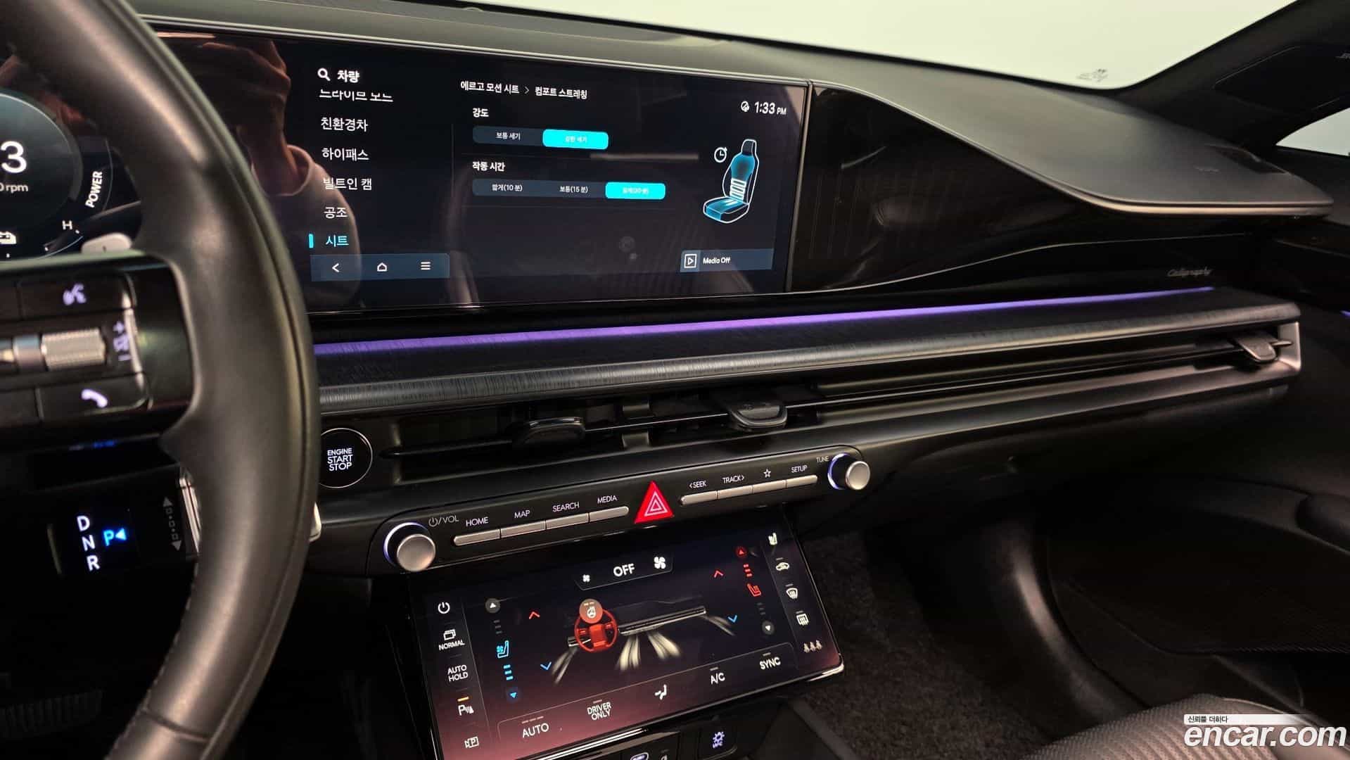 Grandeur Hyundai 2023.6-OPTION-020