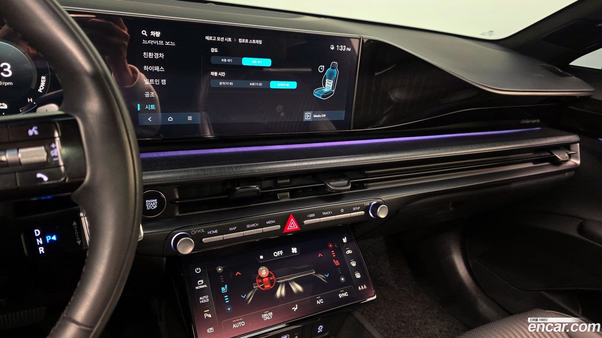 Main__Slider__Photo:Grandeur Hyundai 2023.6-15