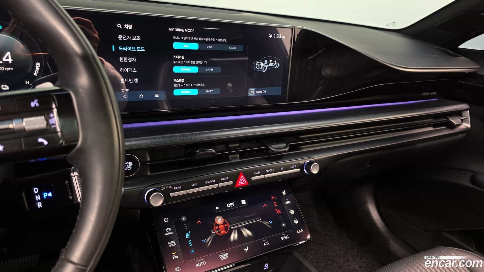 Grandeur Hyundai 2023.6-OPTION-021