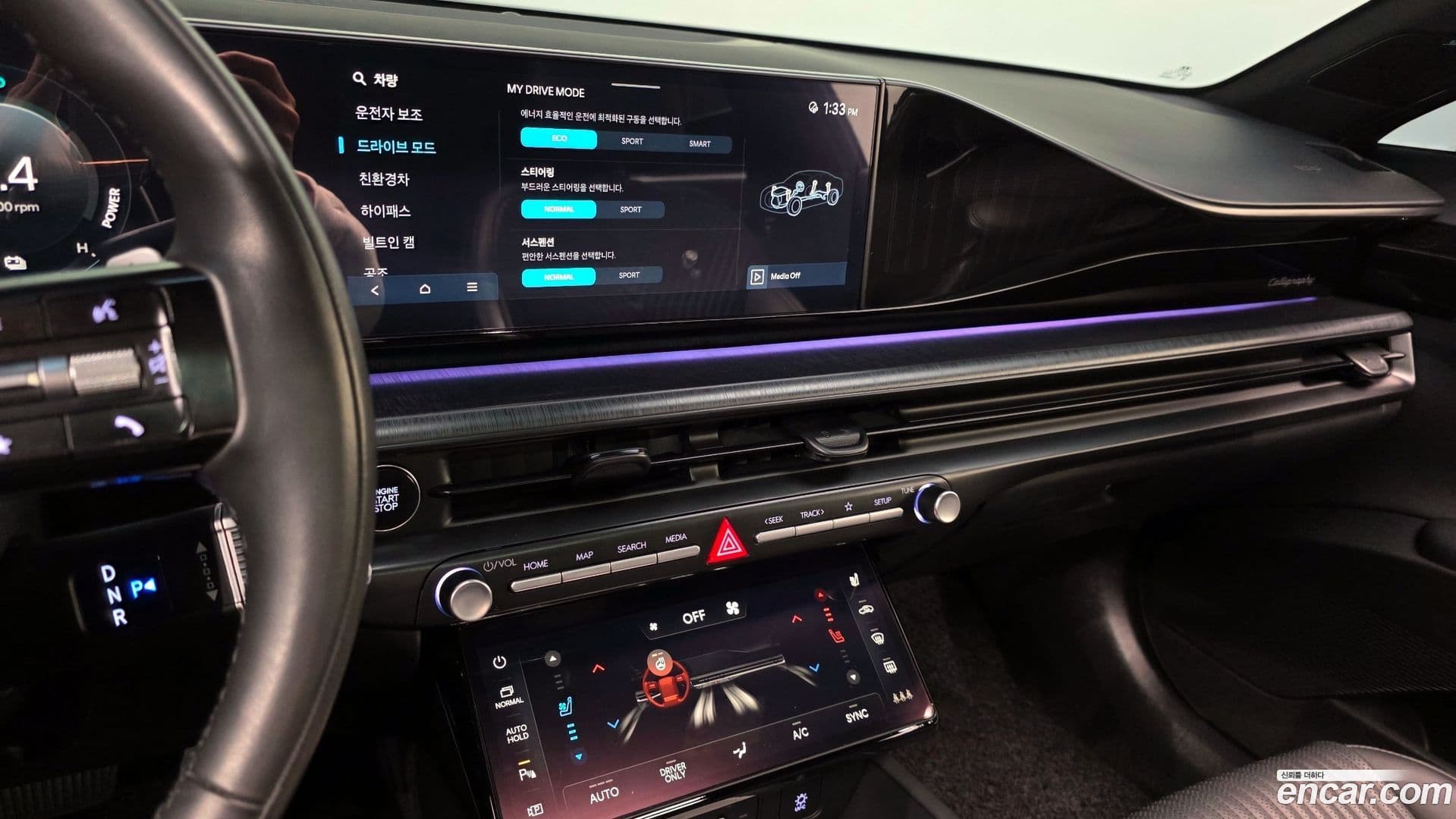 Main__Slider__Photo:Grandeur Hyundai 2023.6-16