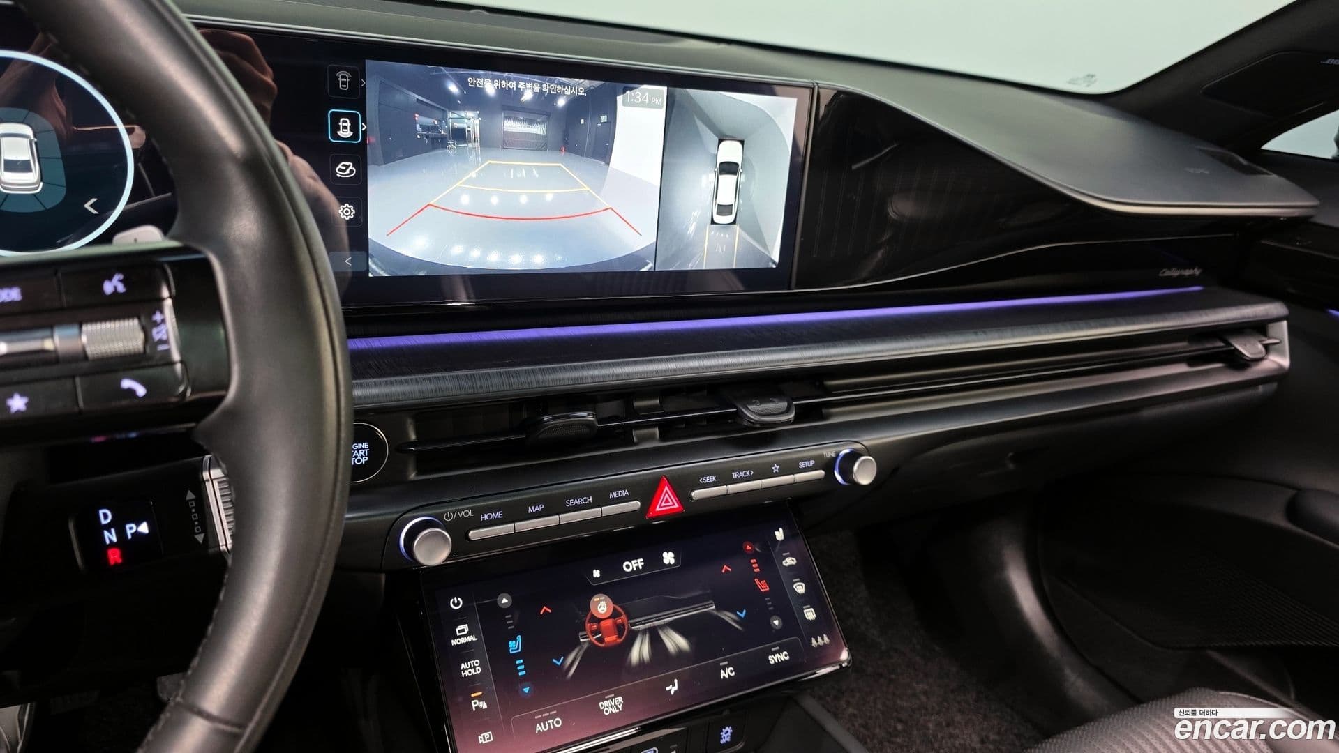Main__Slider__Photo:Grandeur Hyundai 2023.6-17