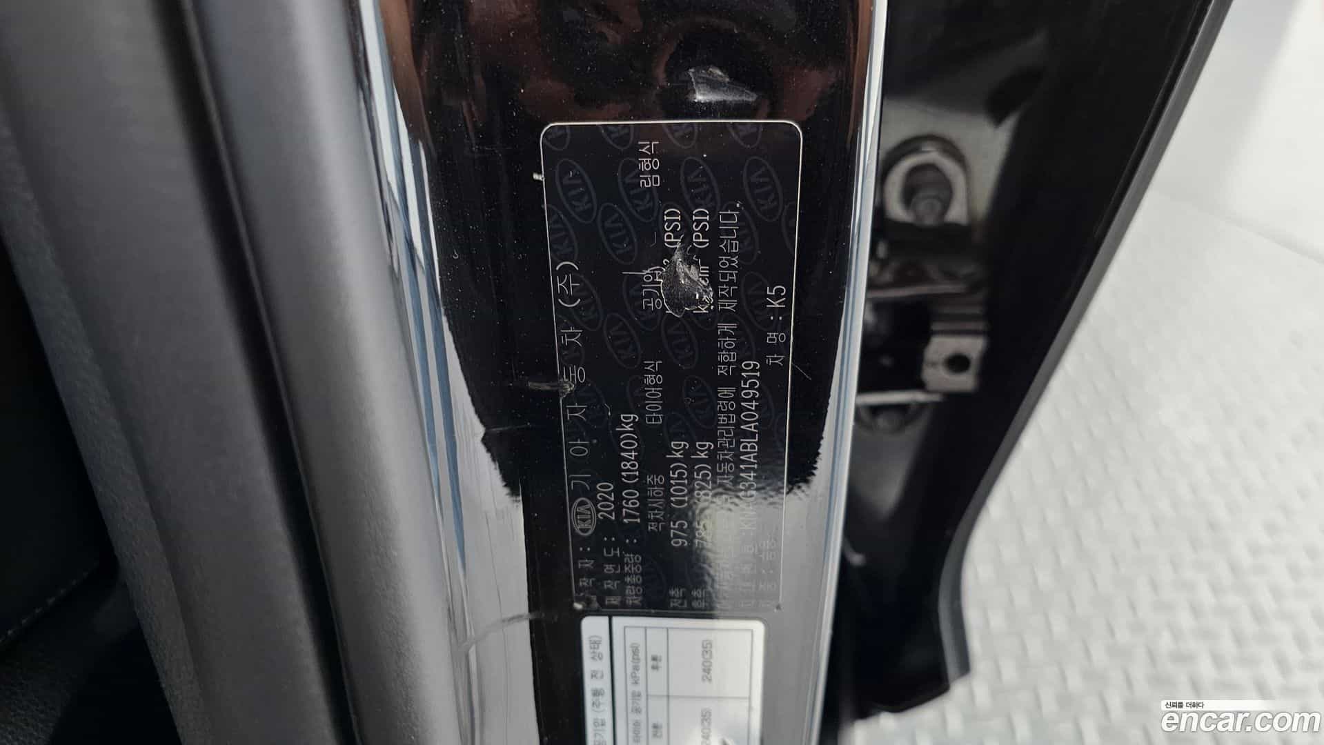 K5 Kia 2020.5-OPTION-022