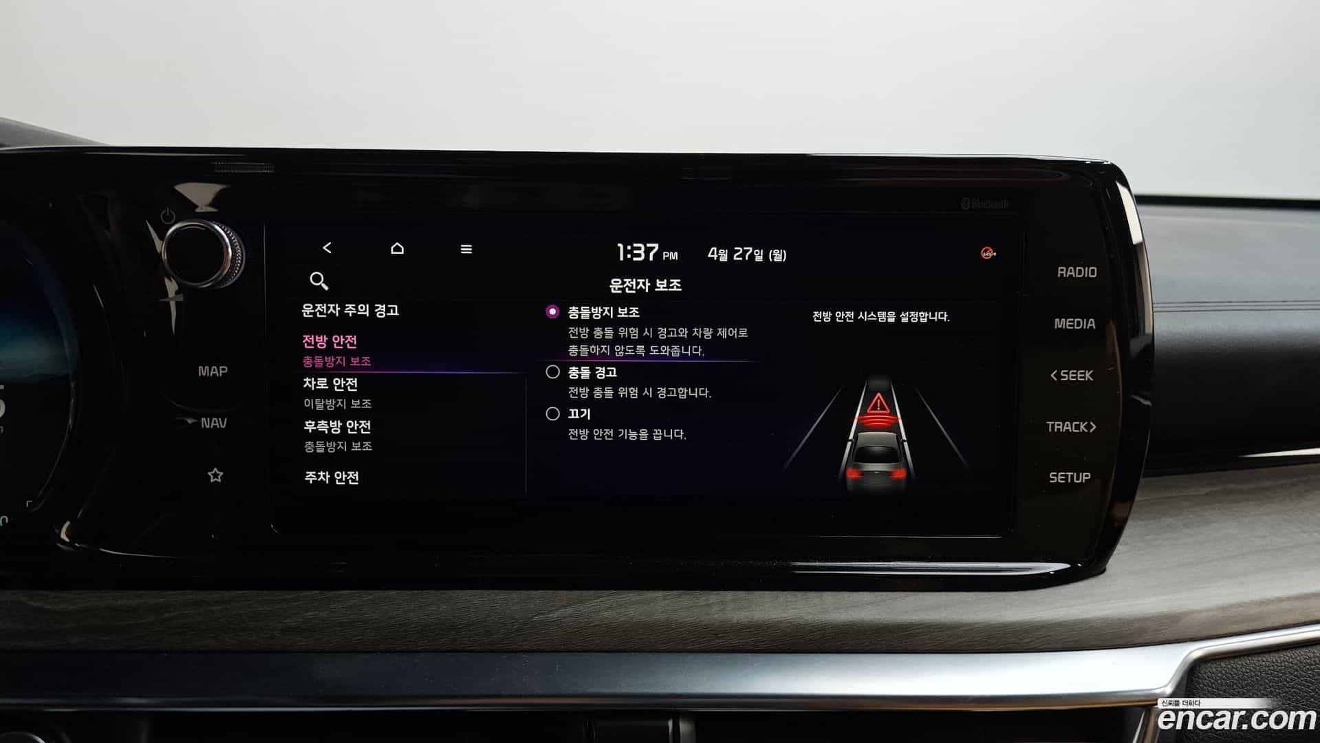 K5 Kia 2020.5-OPTION-043