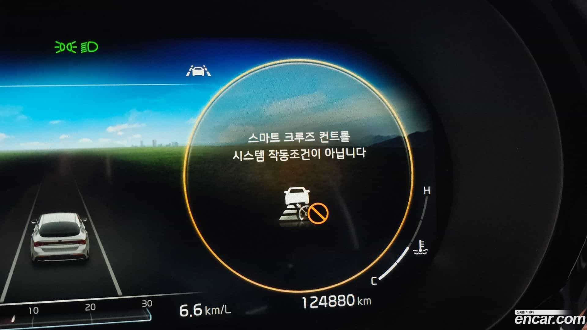 K5 Kia 2020.5-OPTION-045