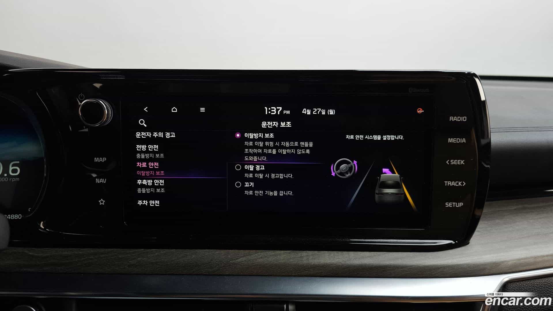 K5 Kia 2020.5-OPTION-047