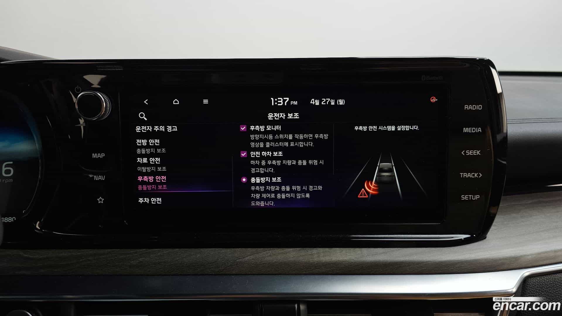 K5 Kia 2020.5-OPTION-048