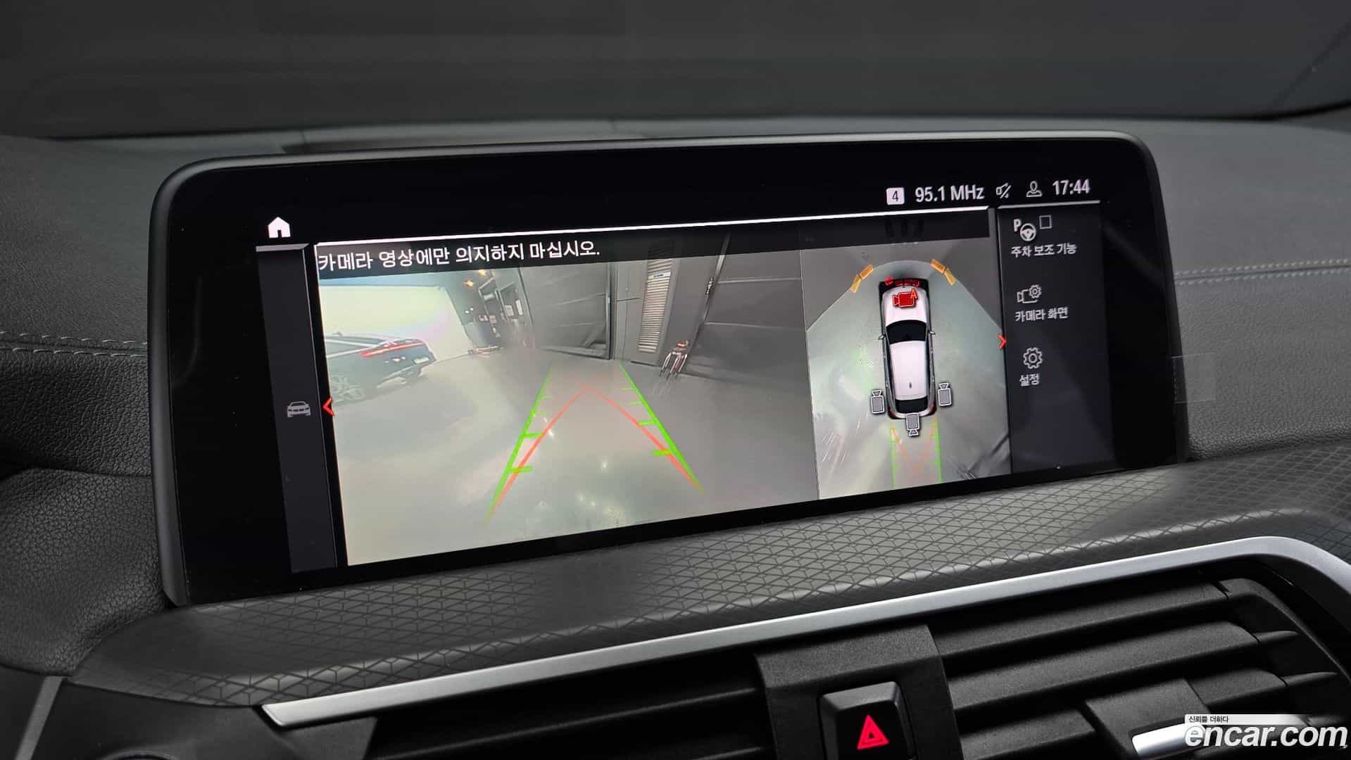 X4 BMW 2021.3-OPTION-018