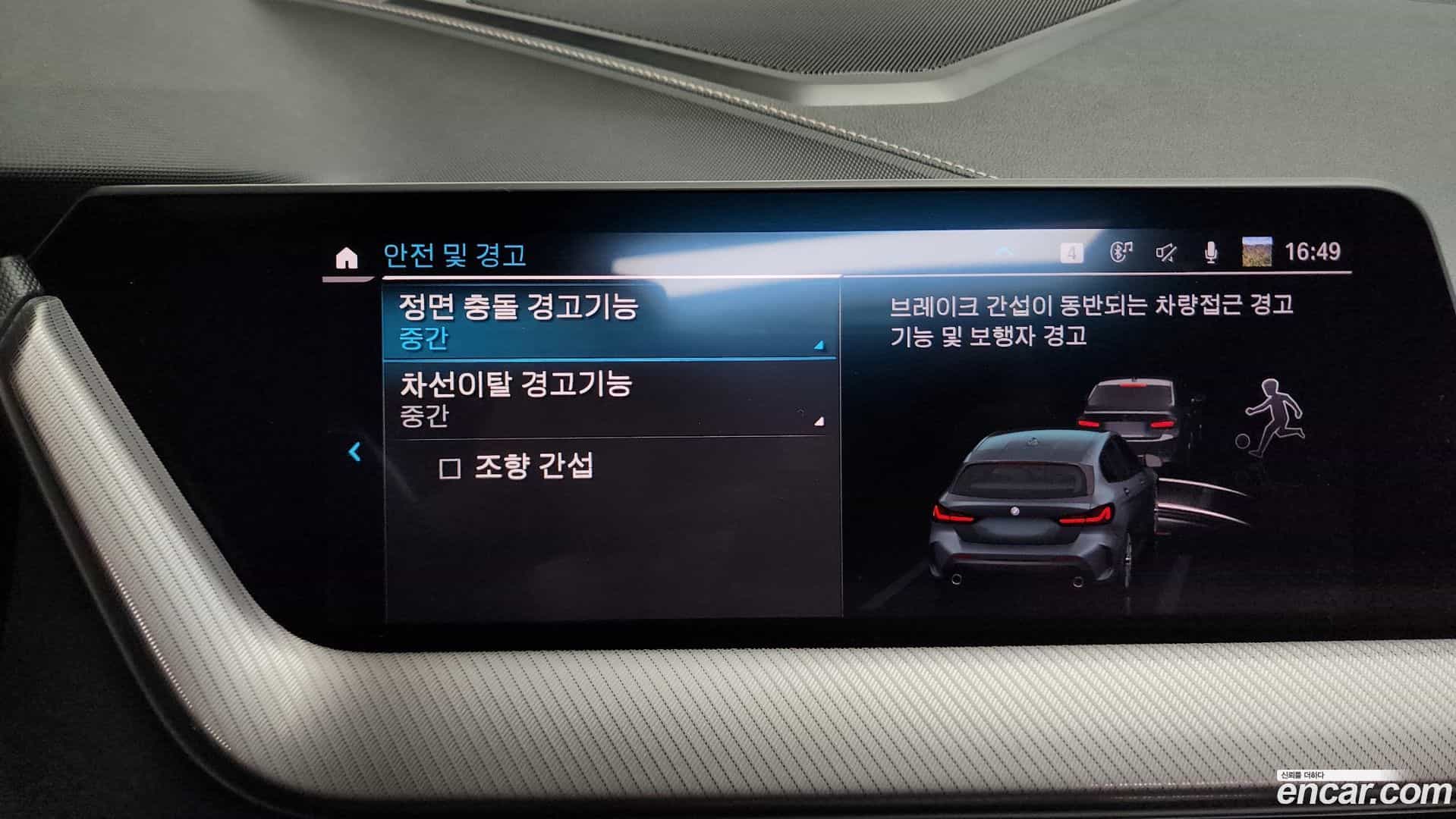 1-Series BMW 2020.11-OPTION-045