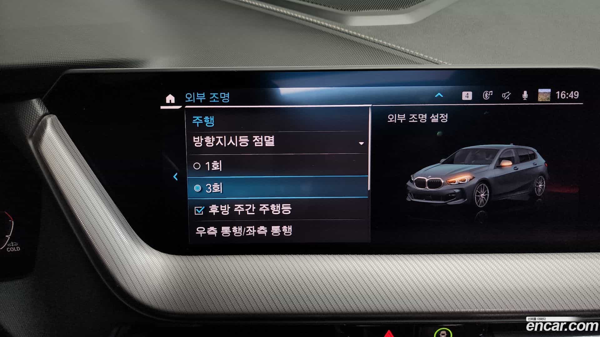 1-Series BMW 2020.11-OPTION-047