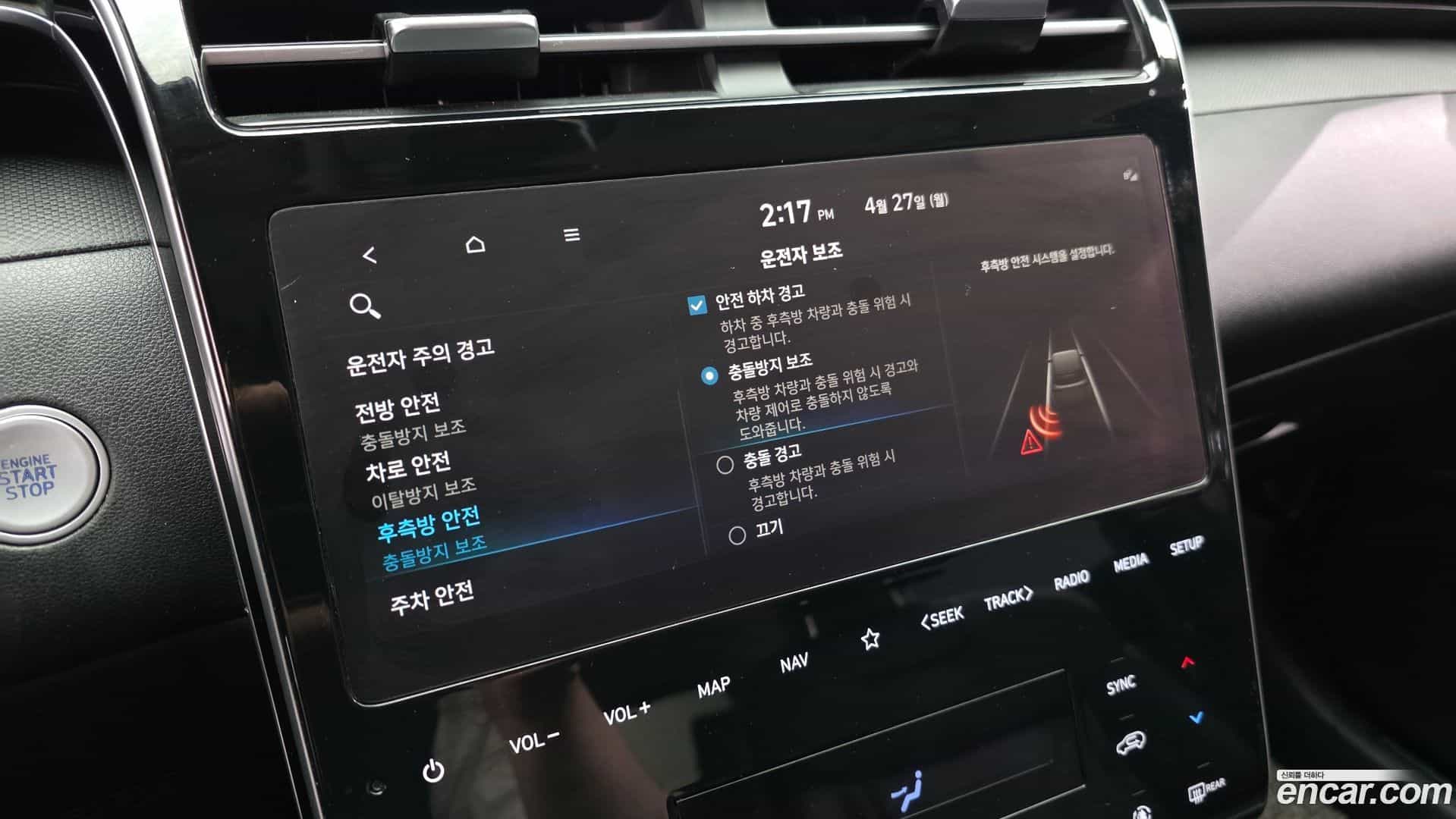 Tucson Hyundai 2022.3-OPTION-020