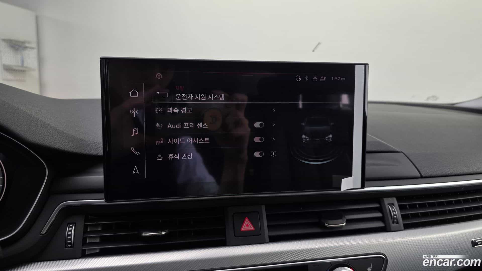 A5 Audi 2021.10-OPTION-020