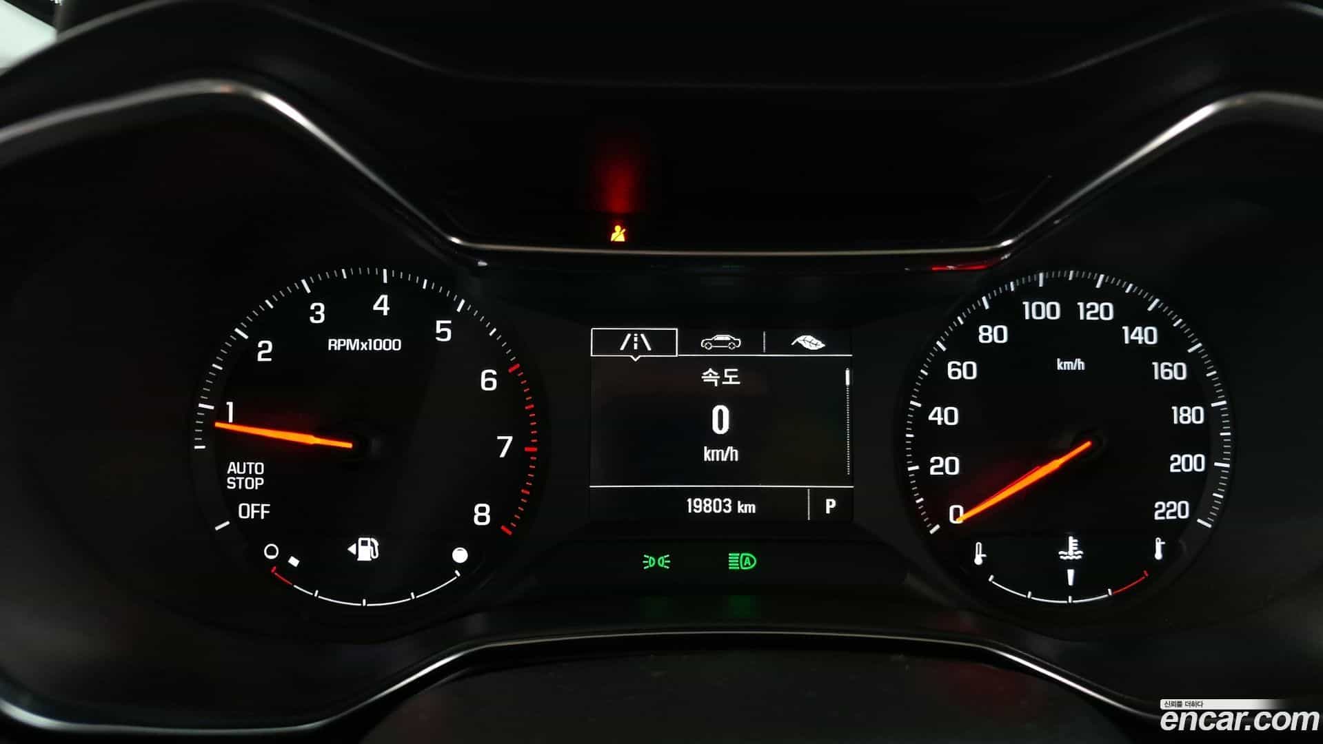 Trailblazer Chevrolet 2022.7-INNER-008