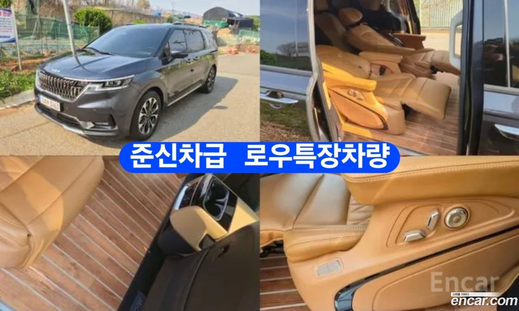 Main__Slider__Photo:Canival Kia 2023.2-0