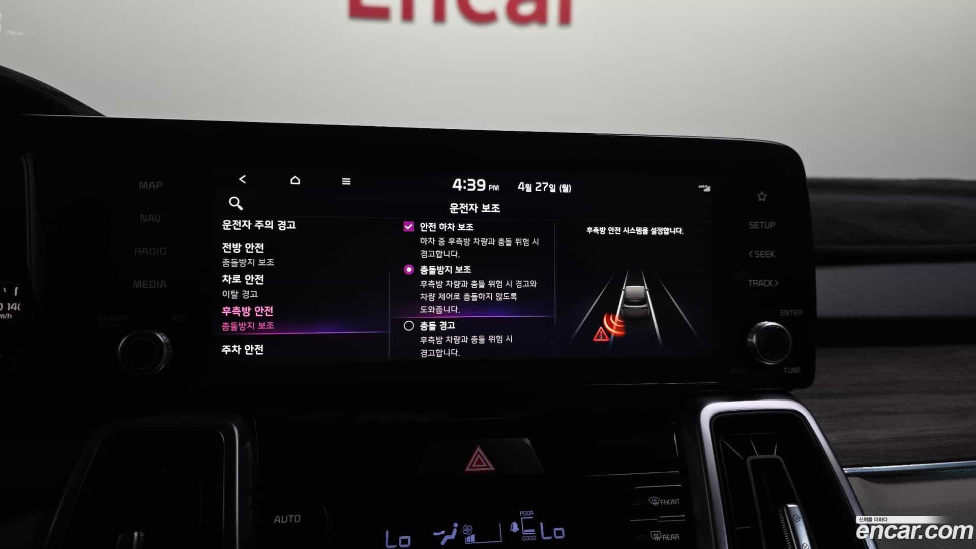 Sorento Kia 2022.1-OPTION-020