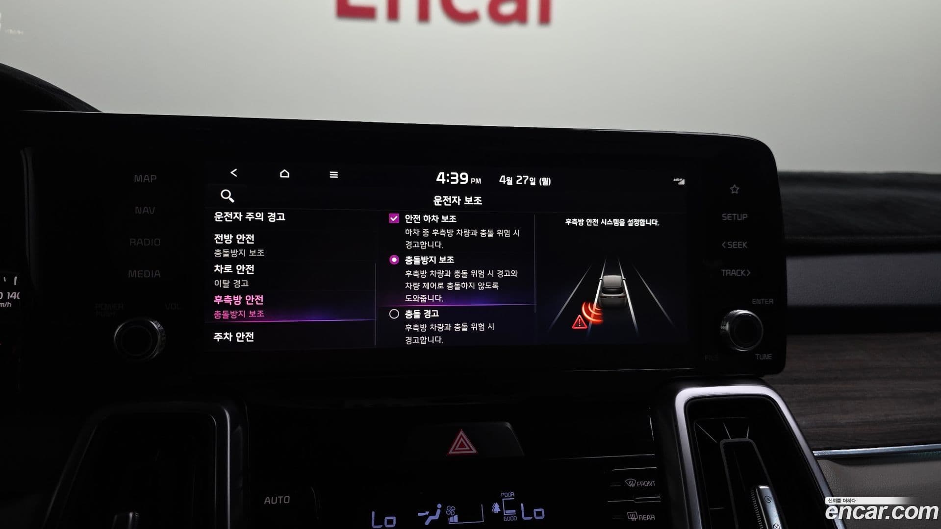 Main__Slider__Photo:Sorento Kia 2022.1-15