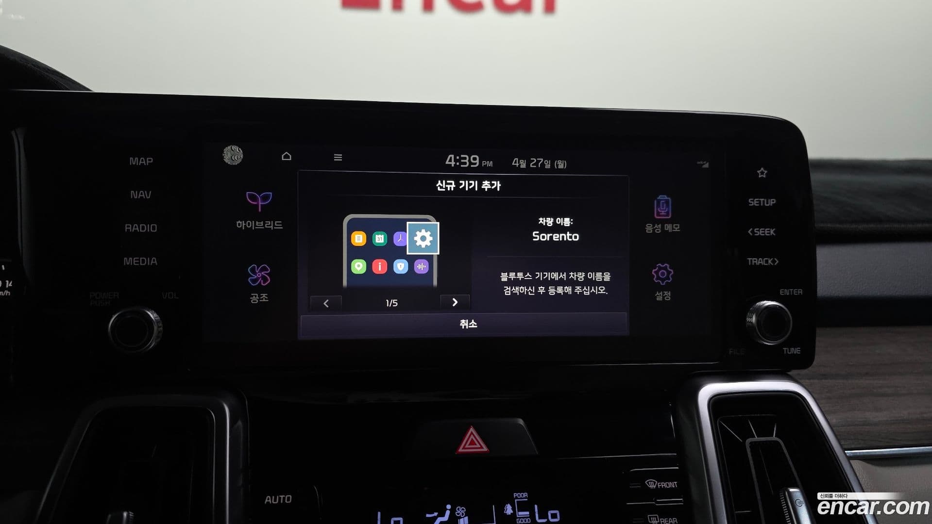 Main__Slider__Photo:Sorento Kia 2022.1-31