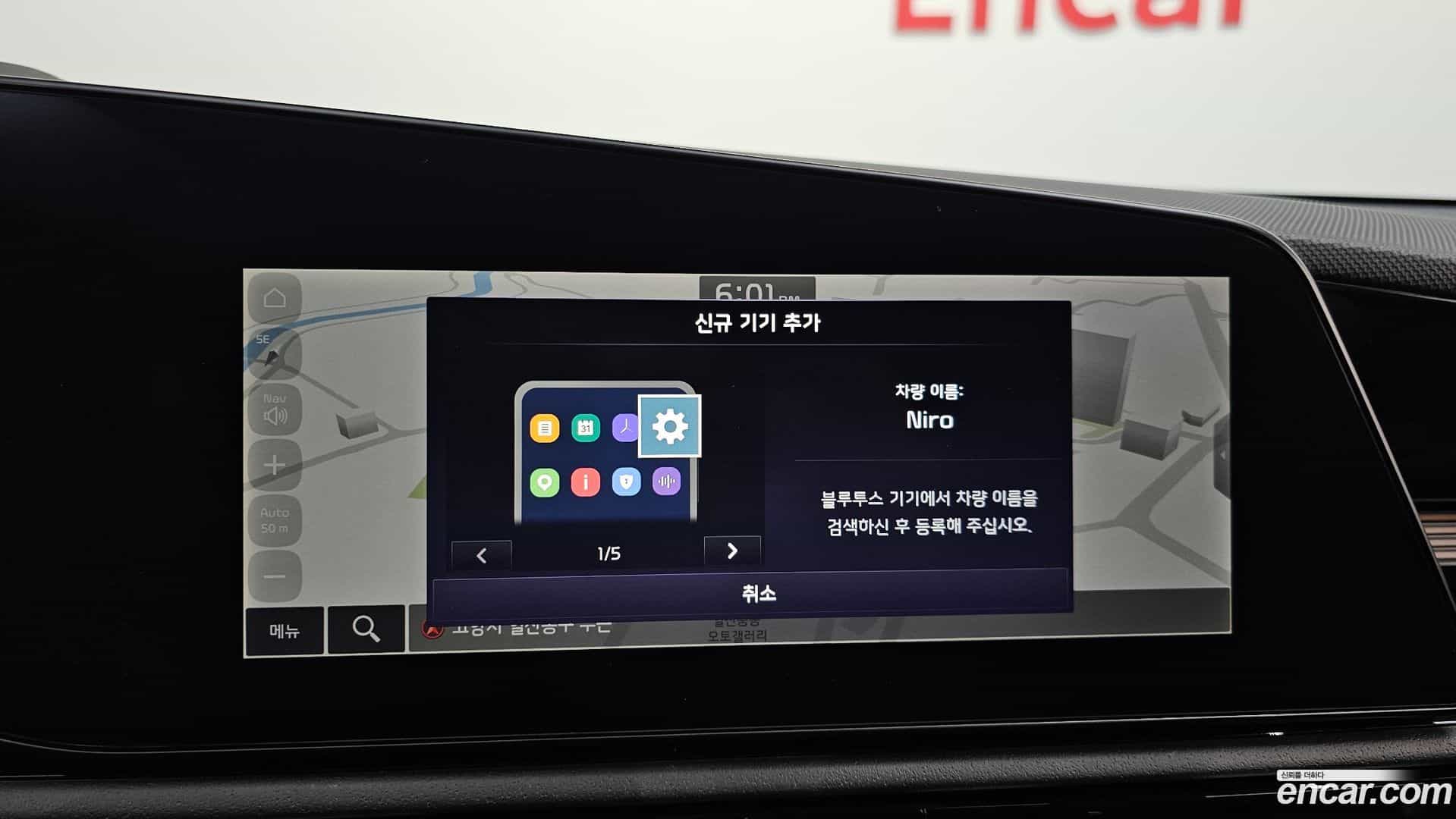 Niro Kia 2023.4-OPTION-020