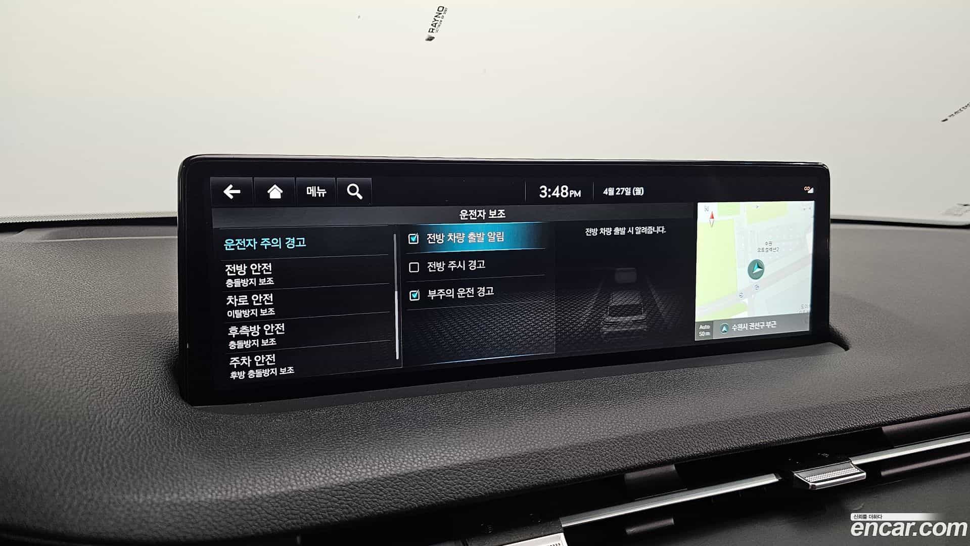 GV70 Genesis 2024.7-OPTION-046