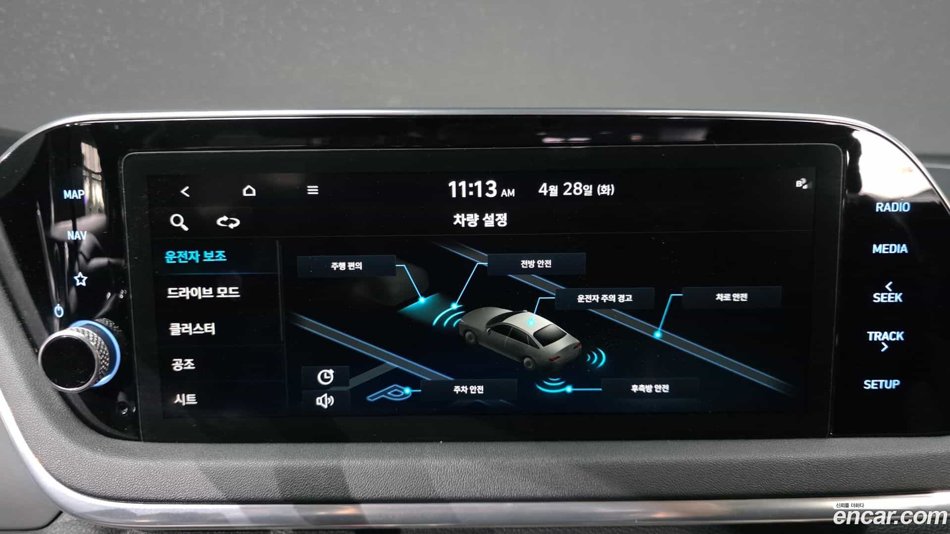 Sonata Hyundai 2020.0-OPTION-022