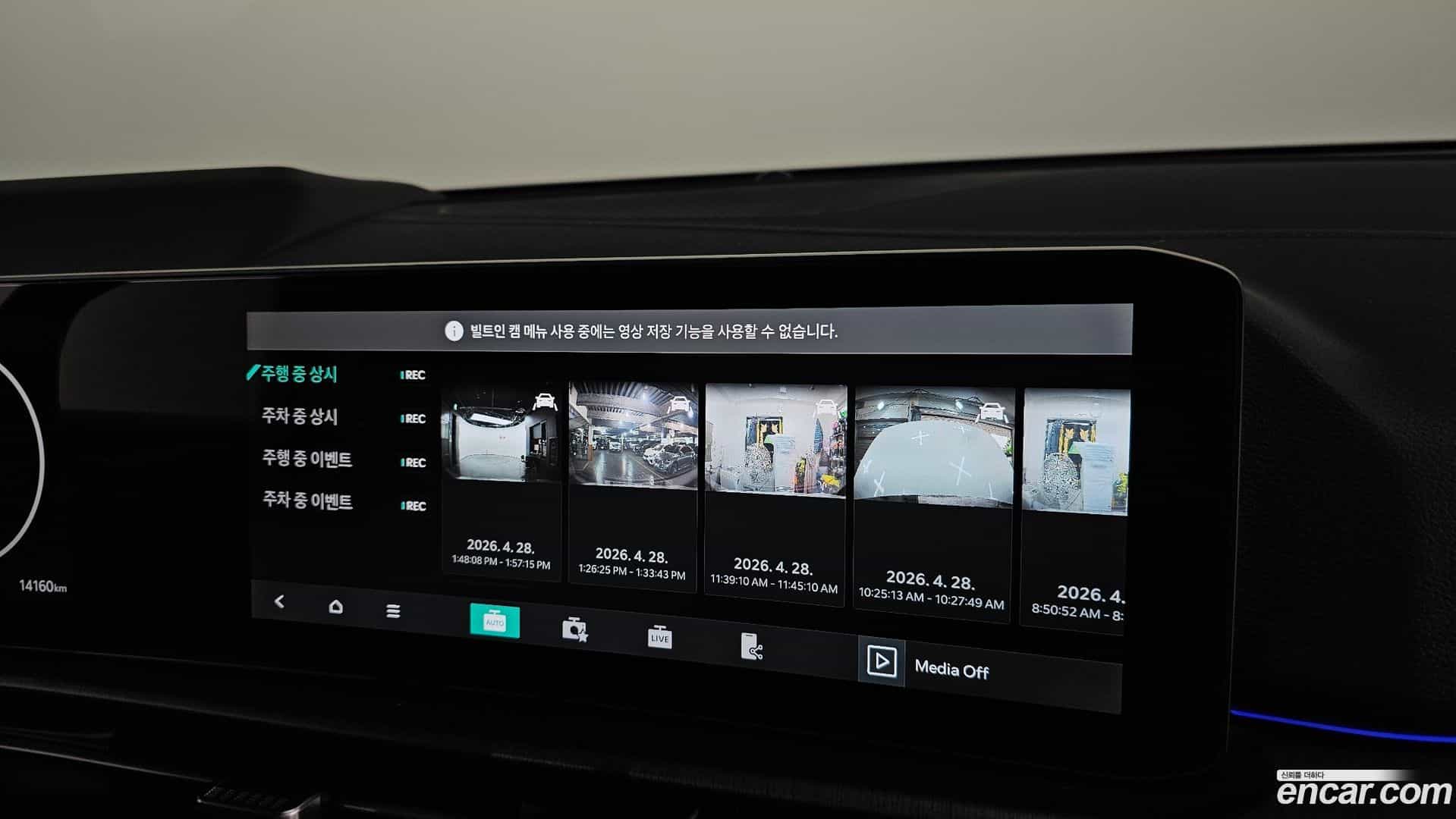 Sportage Kia 2025.0-OPTION-046