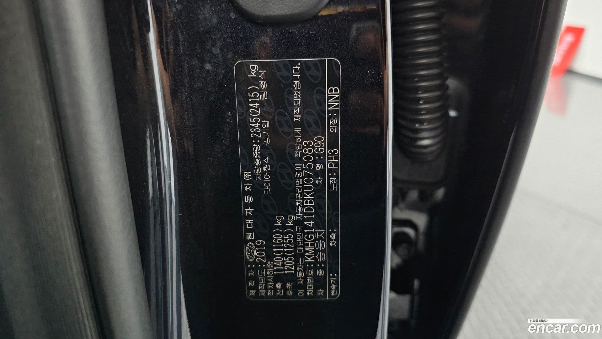 Main__Slider__Photo:G90 Genesis 2019.10-24