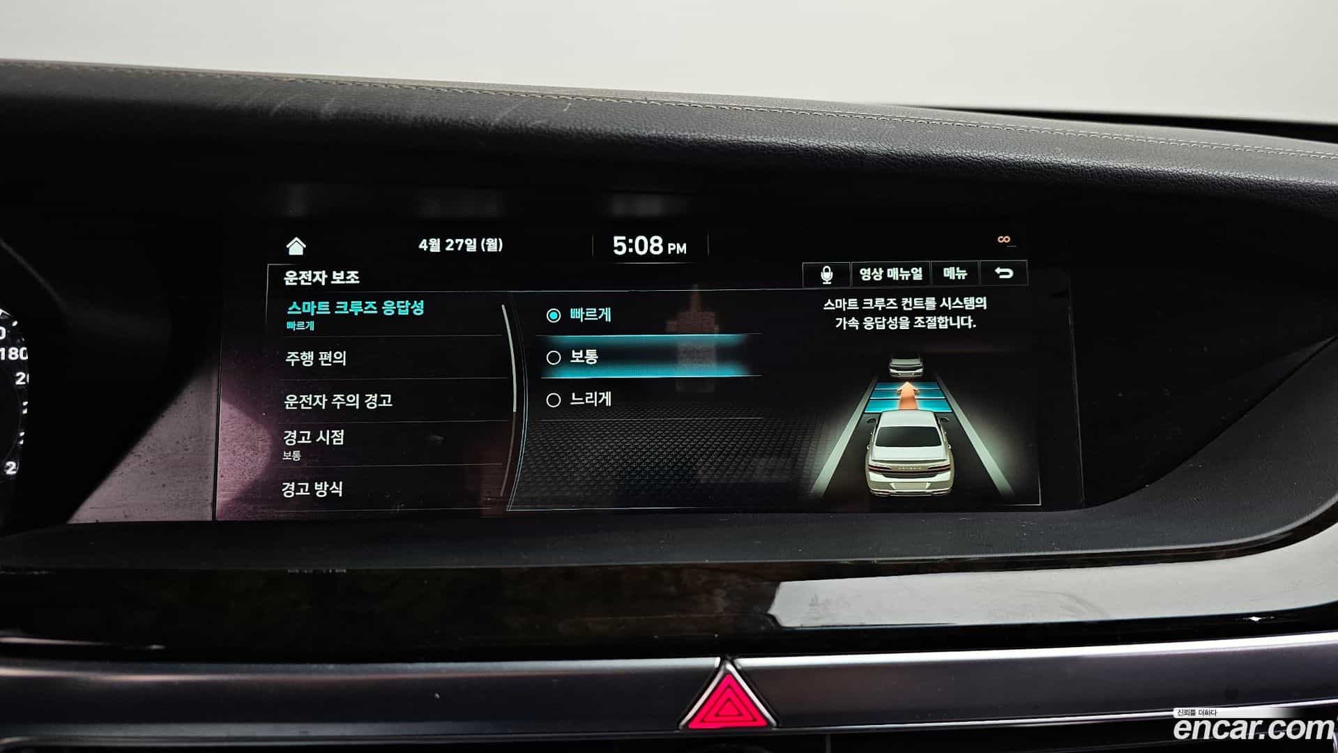 G90 Genesis 2019.10-OPTION-045