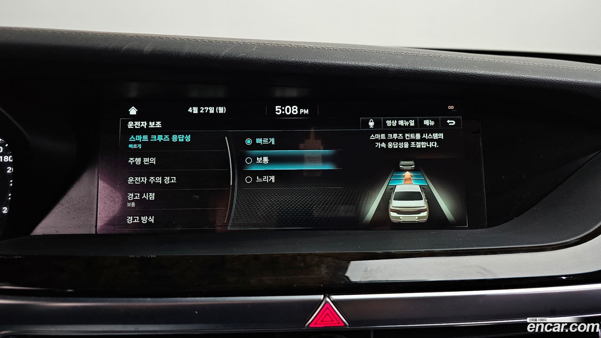 Main__Slider__Photo:G90 Genesis 2019.10-29