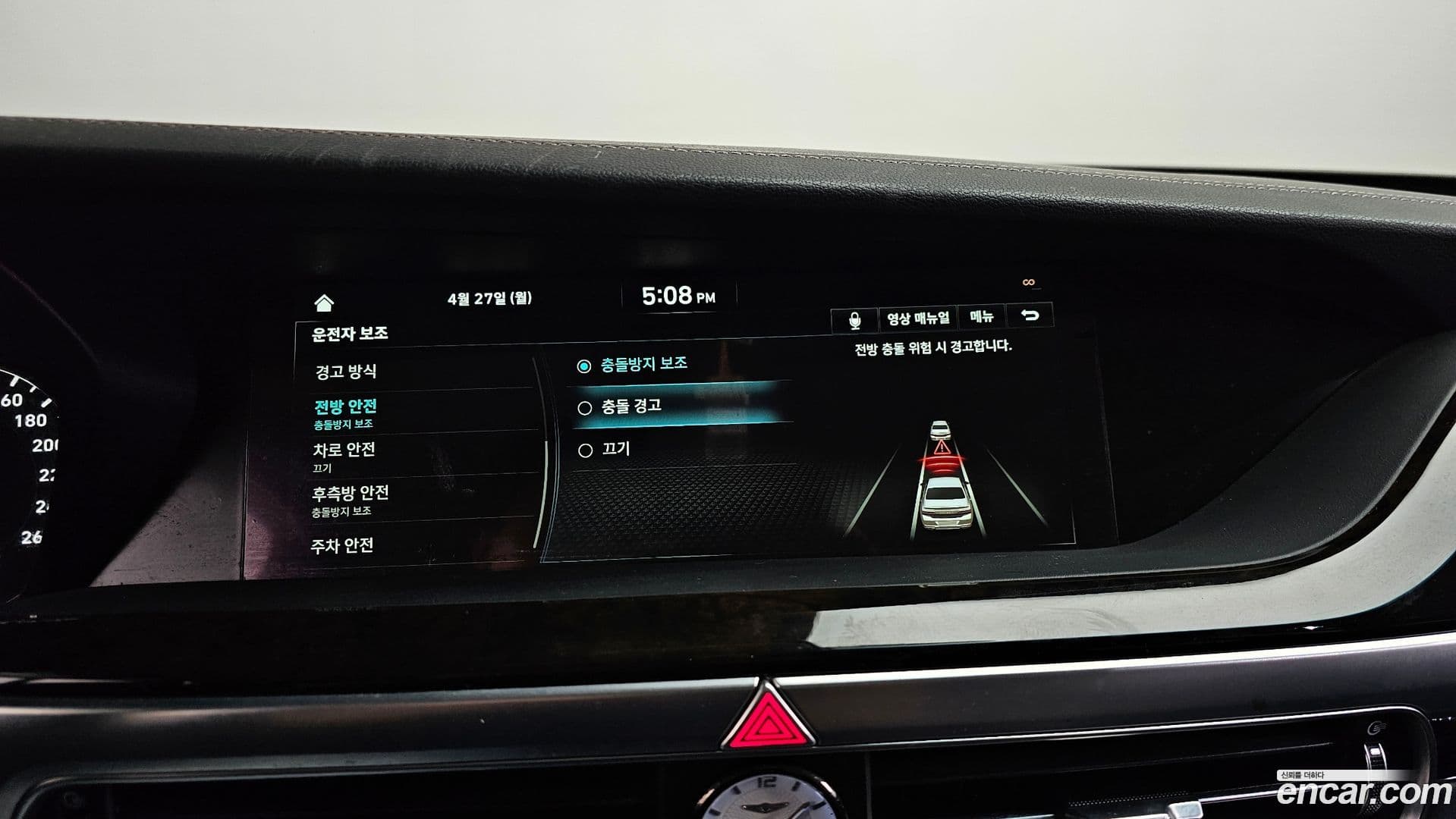 Main__Slider__Photo:G90 Genesis 2019.10-31