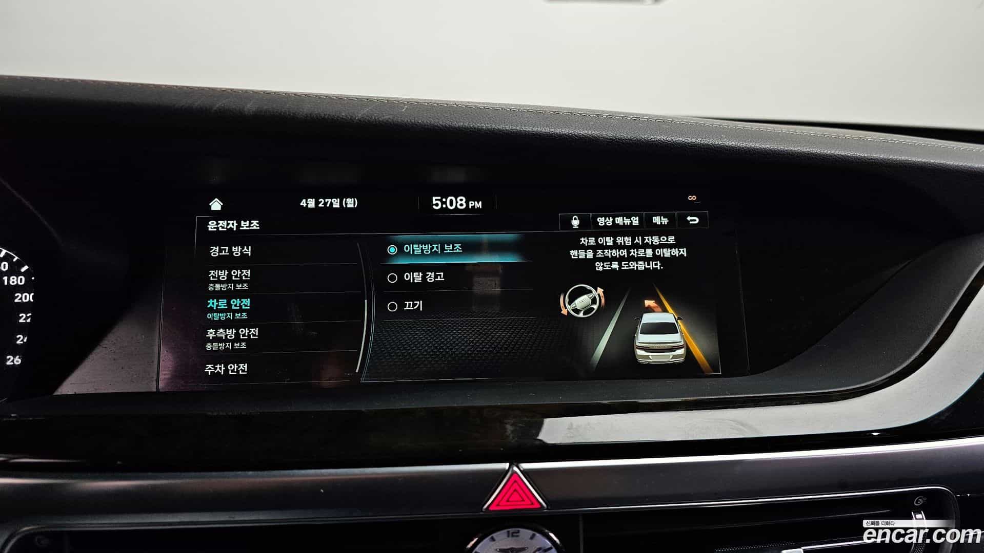 G90 Genesis 2019.10-OPTION-048
