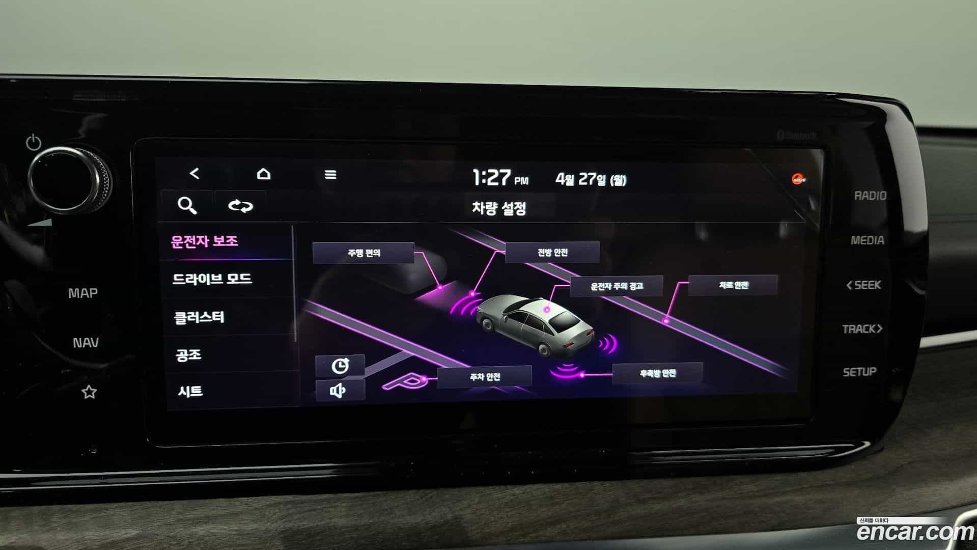 K5 Kia 2020.11-OPTION-019