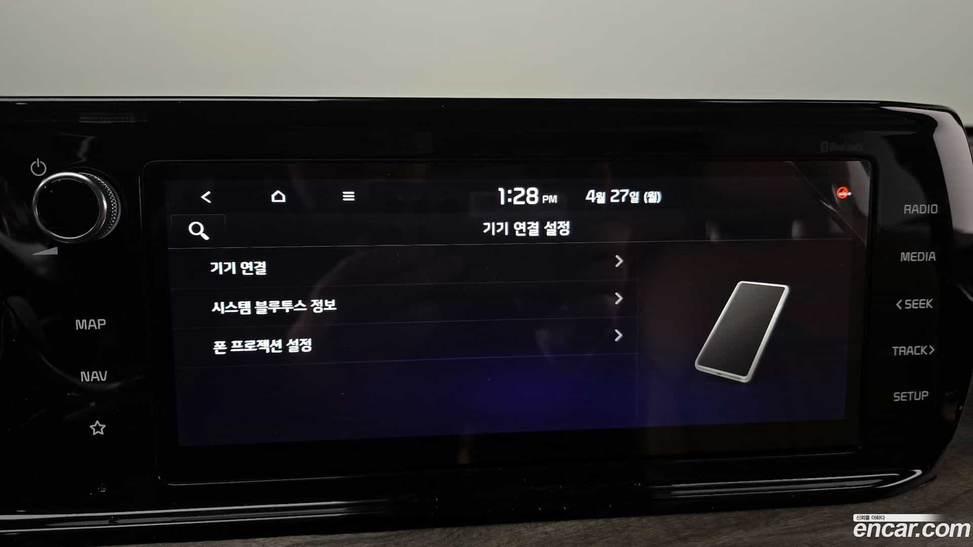 K5 Kia 2020.11-OPTION-020