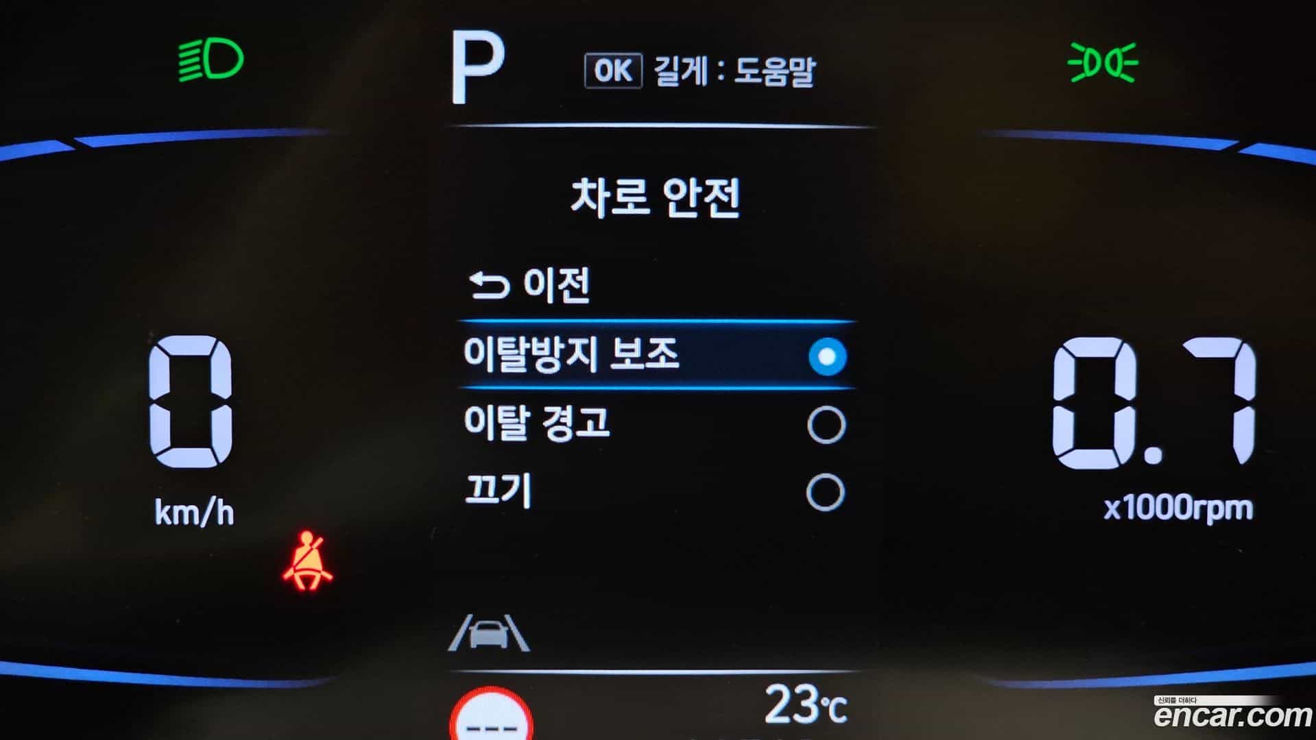 Casper Hyundai 2021.11-OPTION-021
