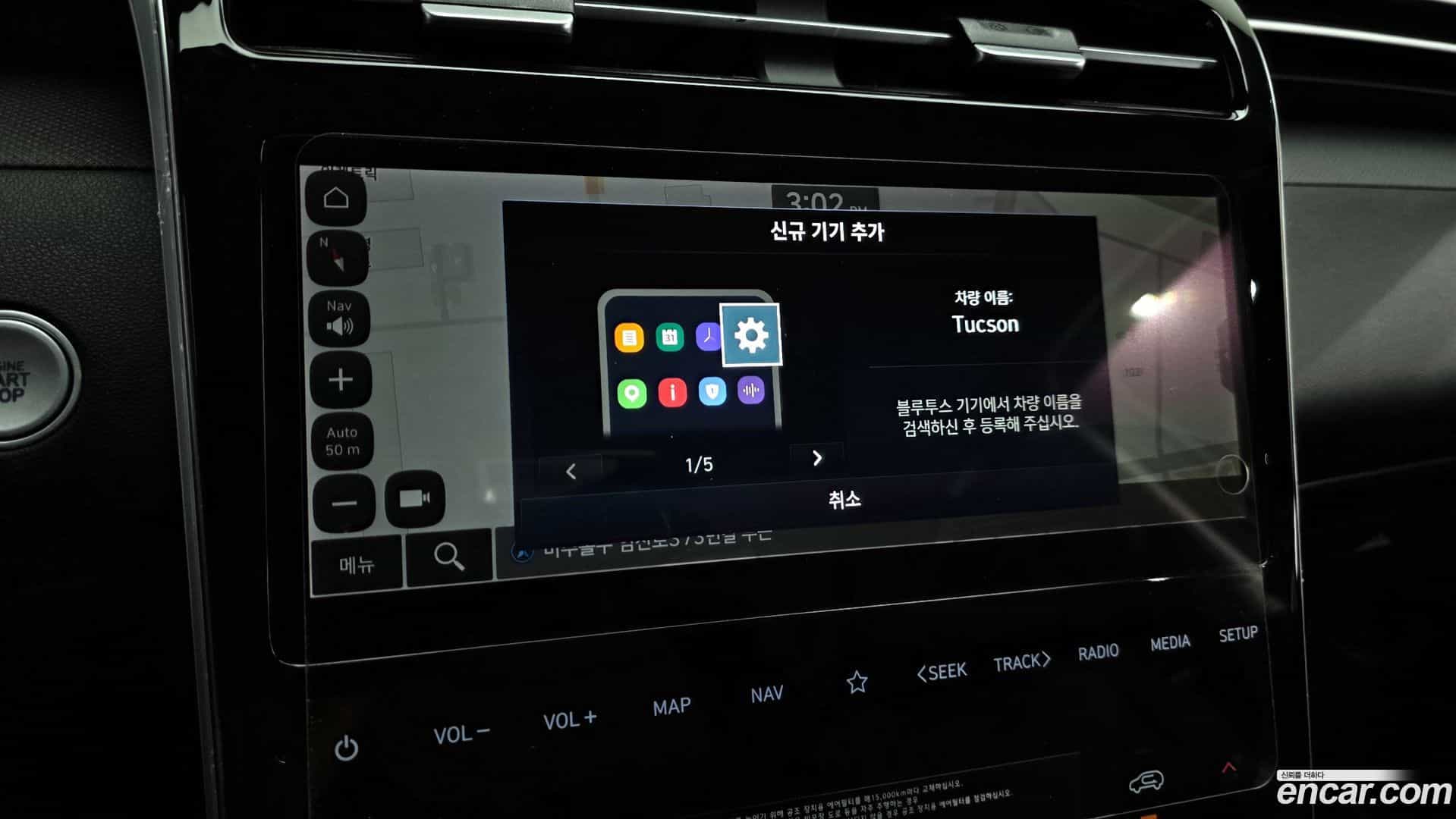 Tucson Hyundai 2021.3-OPTION-020