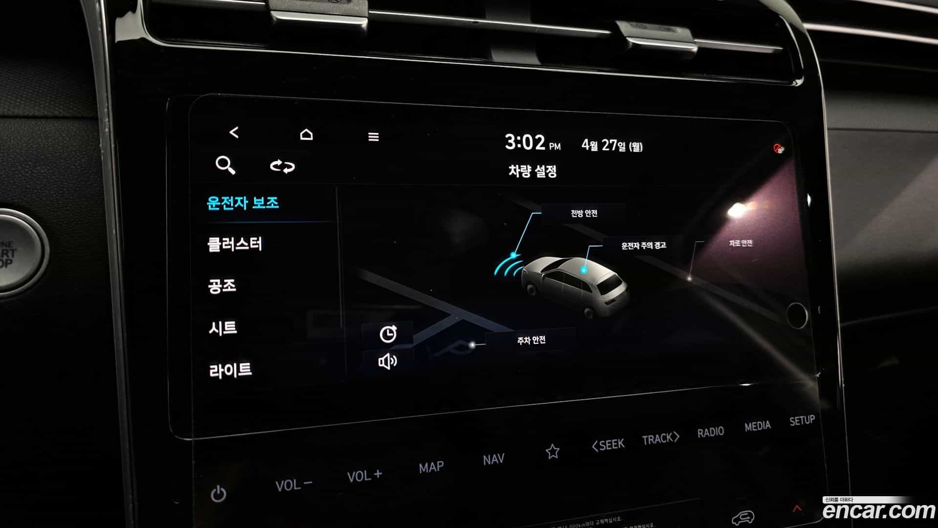Tucson Hyundai 2021.3-OPTION-021