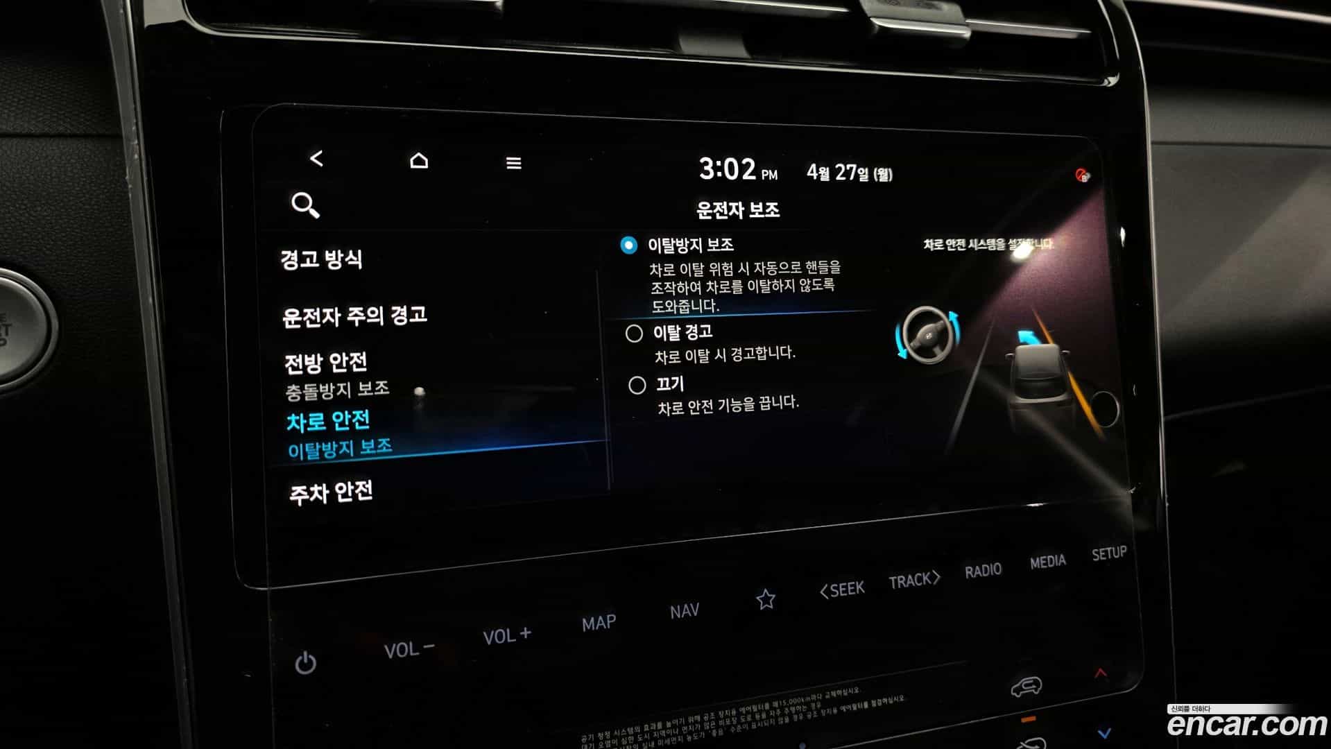 Tucson Hyundai 2021.3-OPTION-022