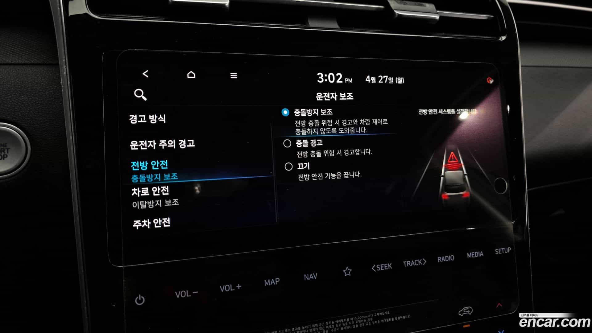 Tucson Hyundai 2021.3-OPTION-023