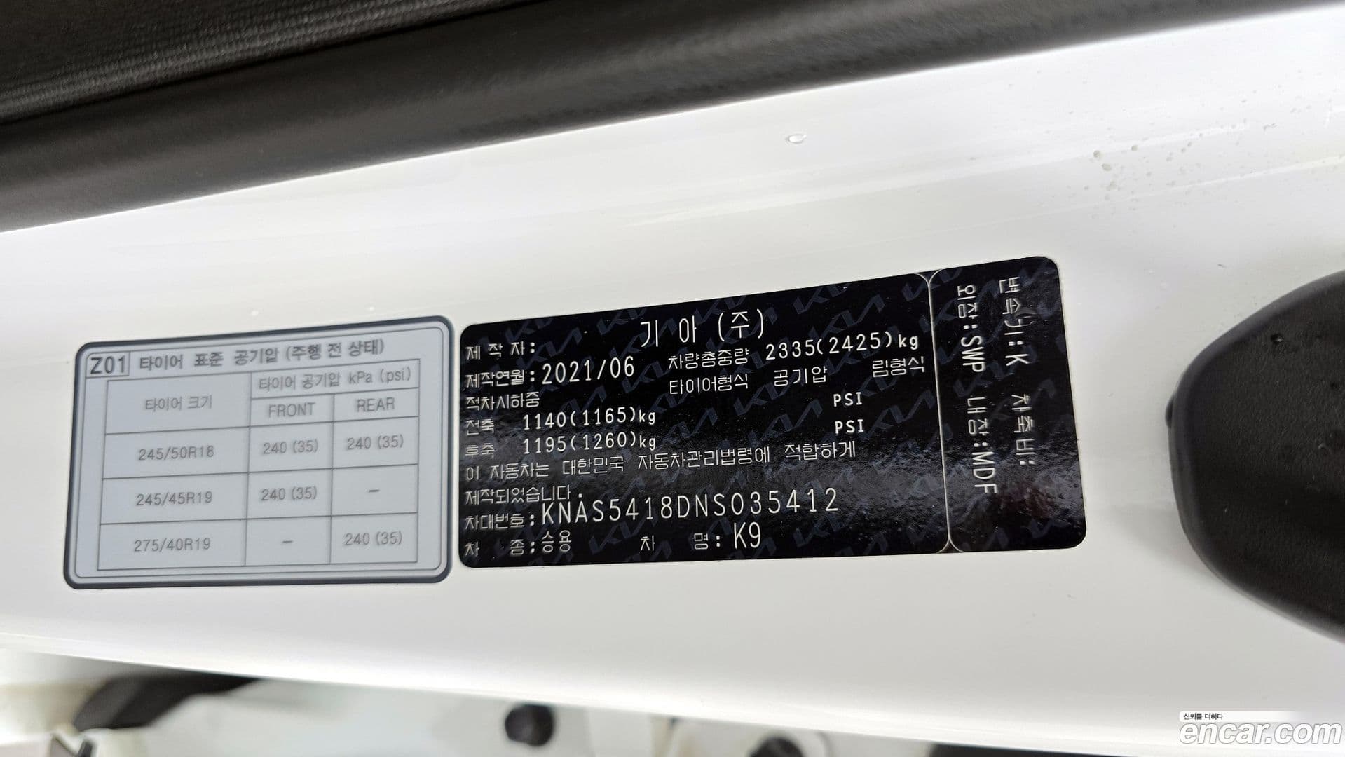 Main__Slider__Photo:K9 Kia 2021.9-25