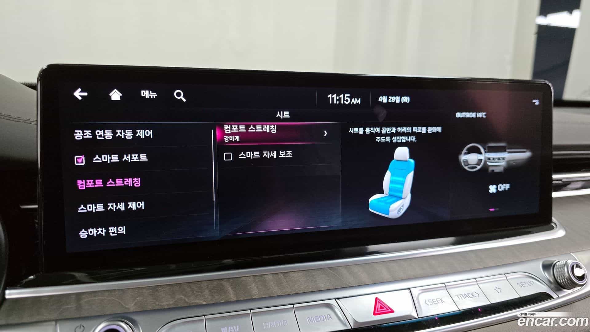 K9 Kia 2021.9-OPTION-043