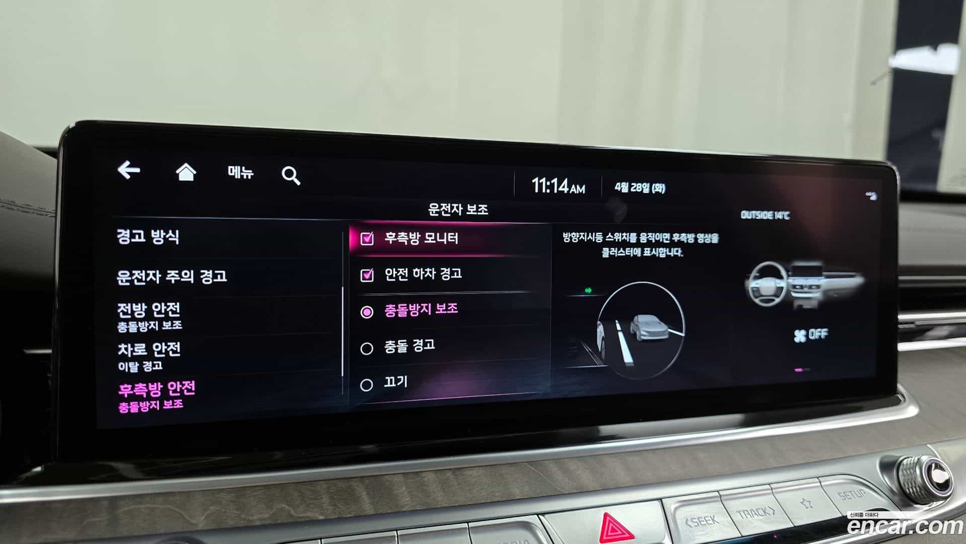 K9 Kia 2021.9-OPTION-049