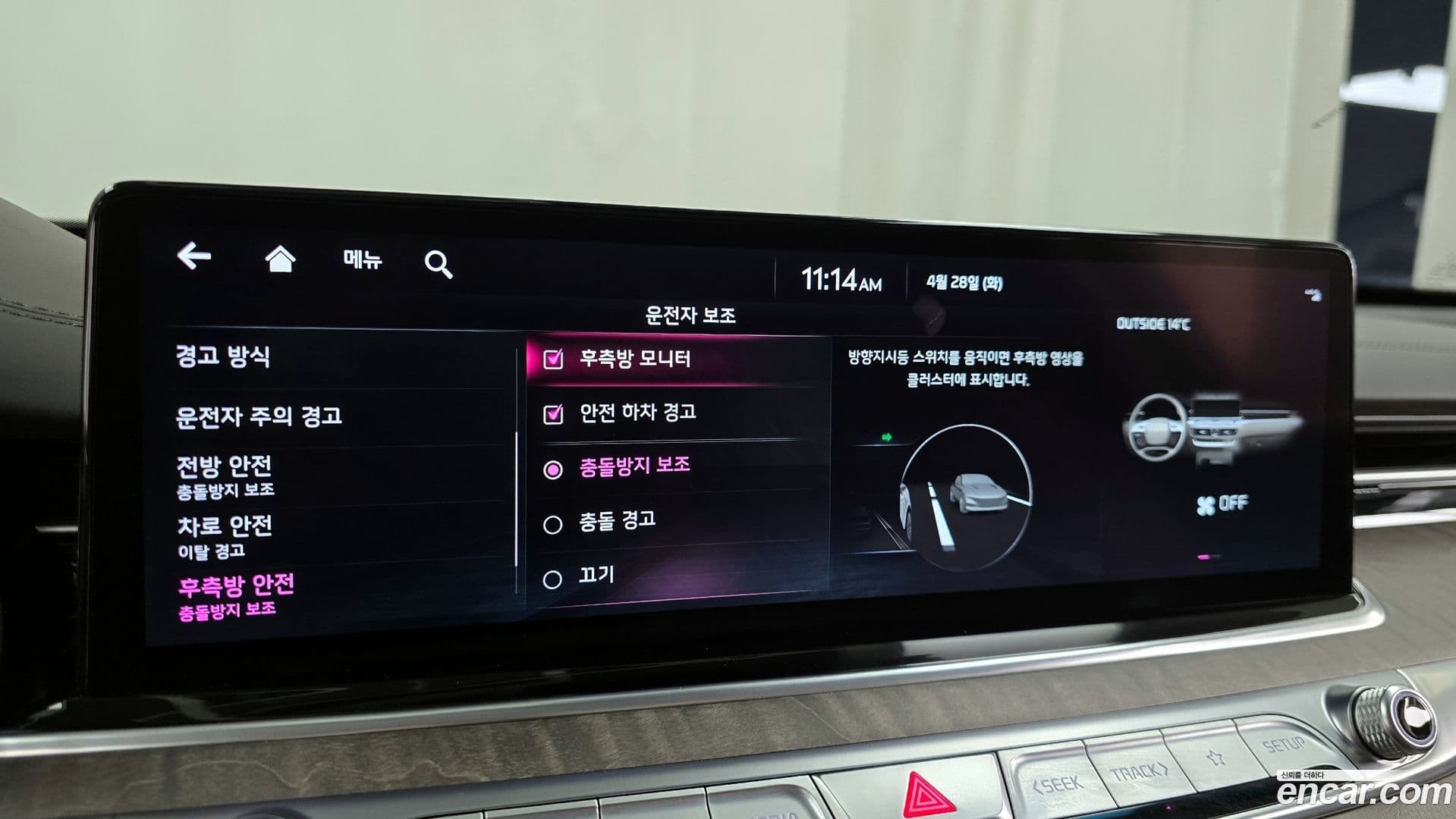 Main__Slider__Photo:K9 Kia 2021.9-35