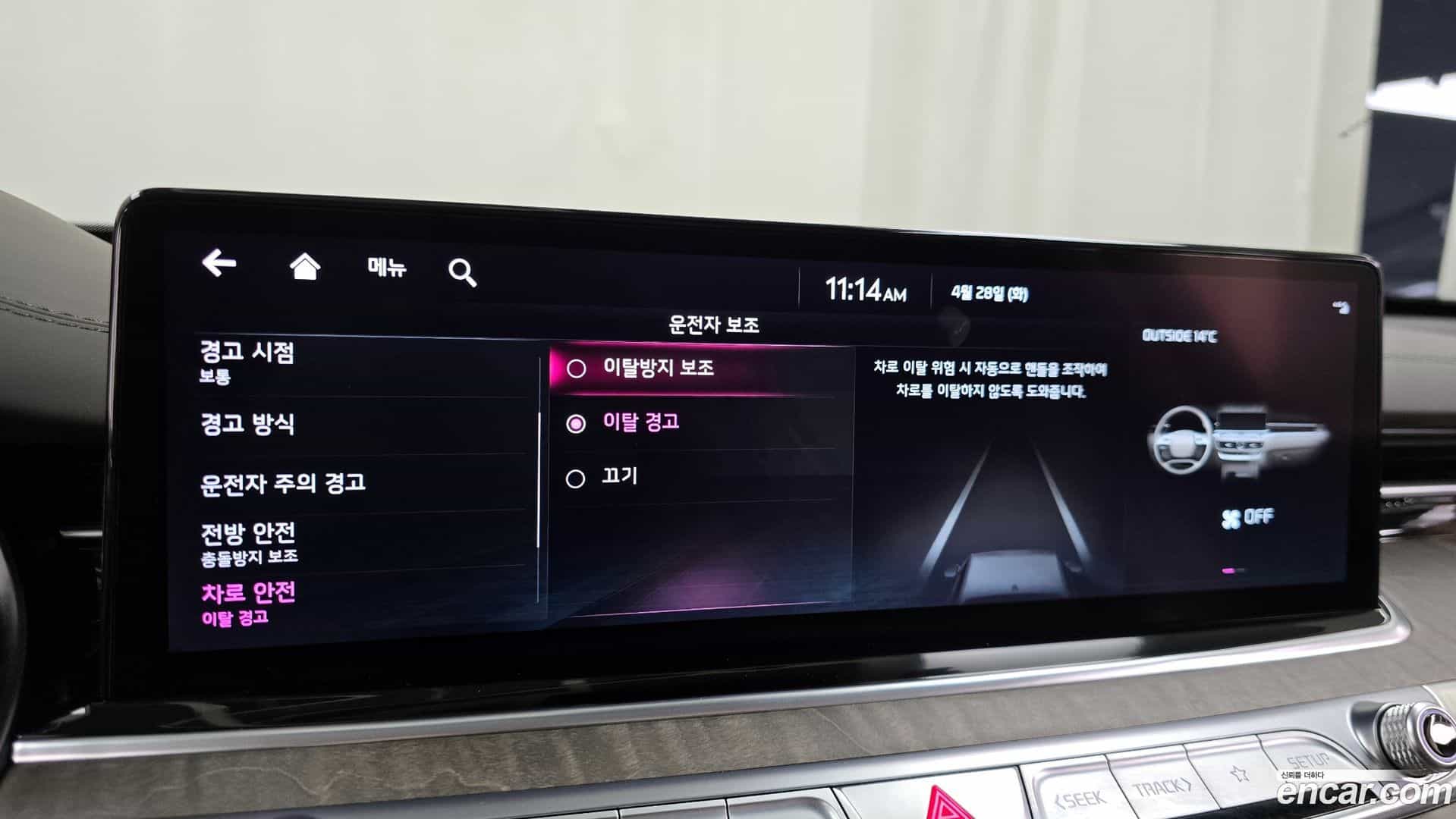 K9 Kia 2021.9-OPTION-050