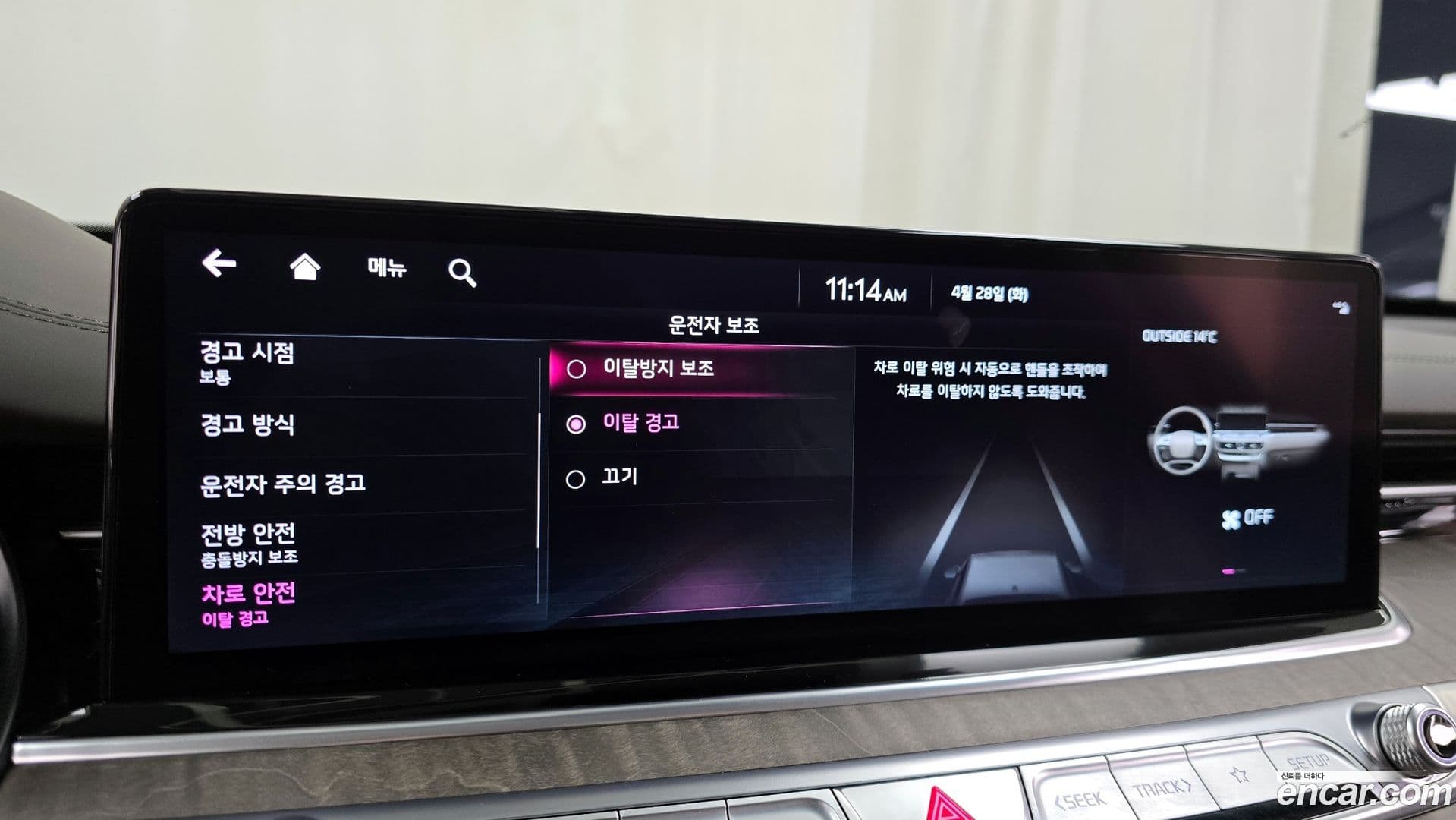 Main__Slider__Photo:K9 Kia 2021.9-36