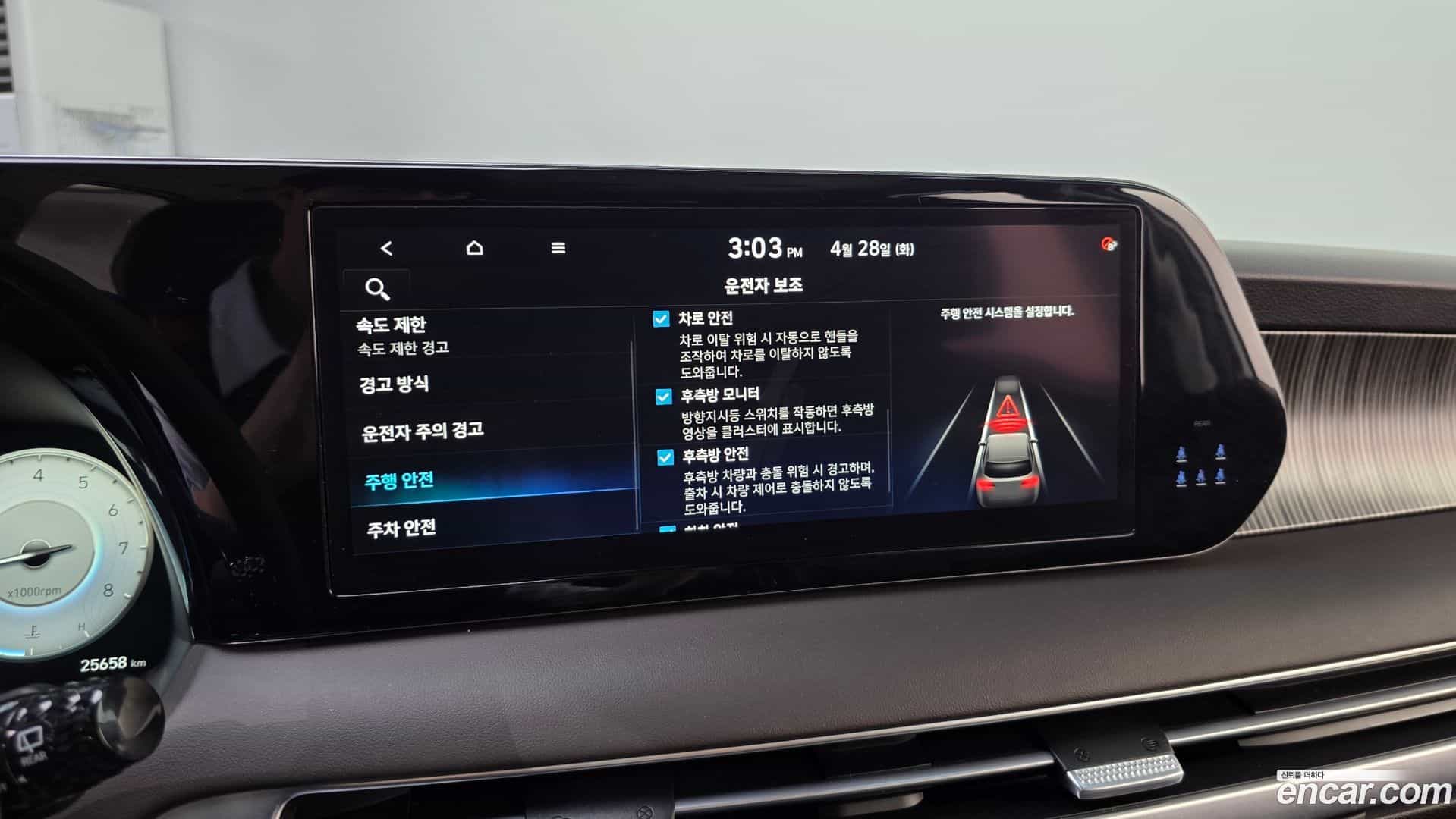 Palisade Hyundai 2022.6-OPTION-020