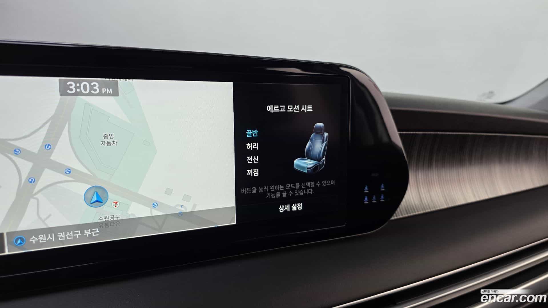 Palisade Hyundai 2022.6-OPTION-048