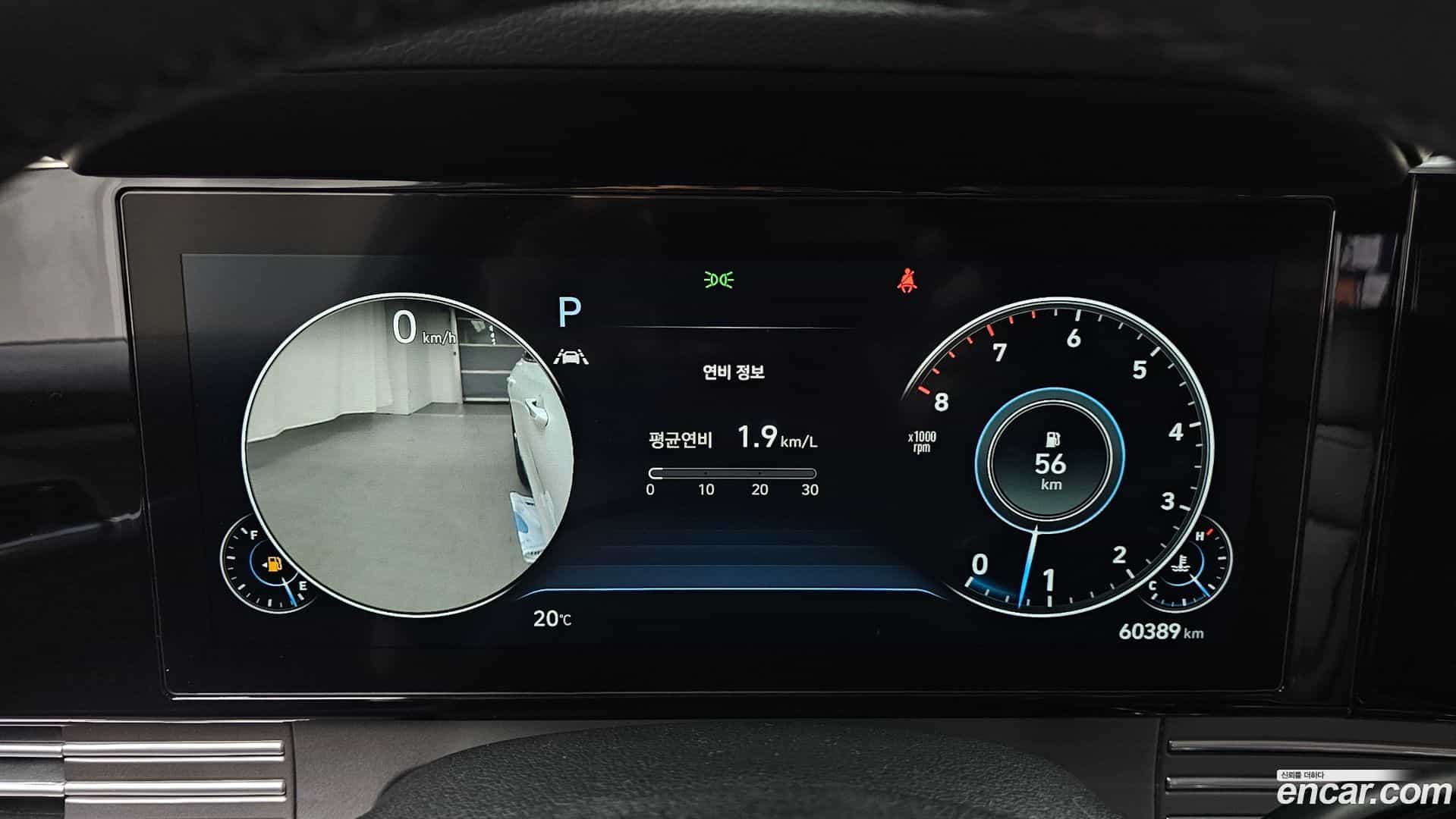 Grandeur Hyundai 2020.5-INNER-008