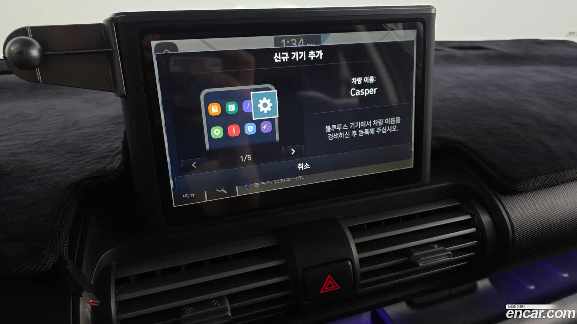 Casper Hyundai 2023.2-OPTION-019