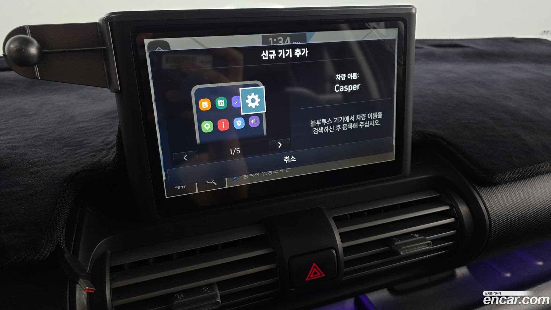 Main__Slider__Photo:Casper Hyundai 2023.2-14