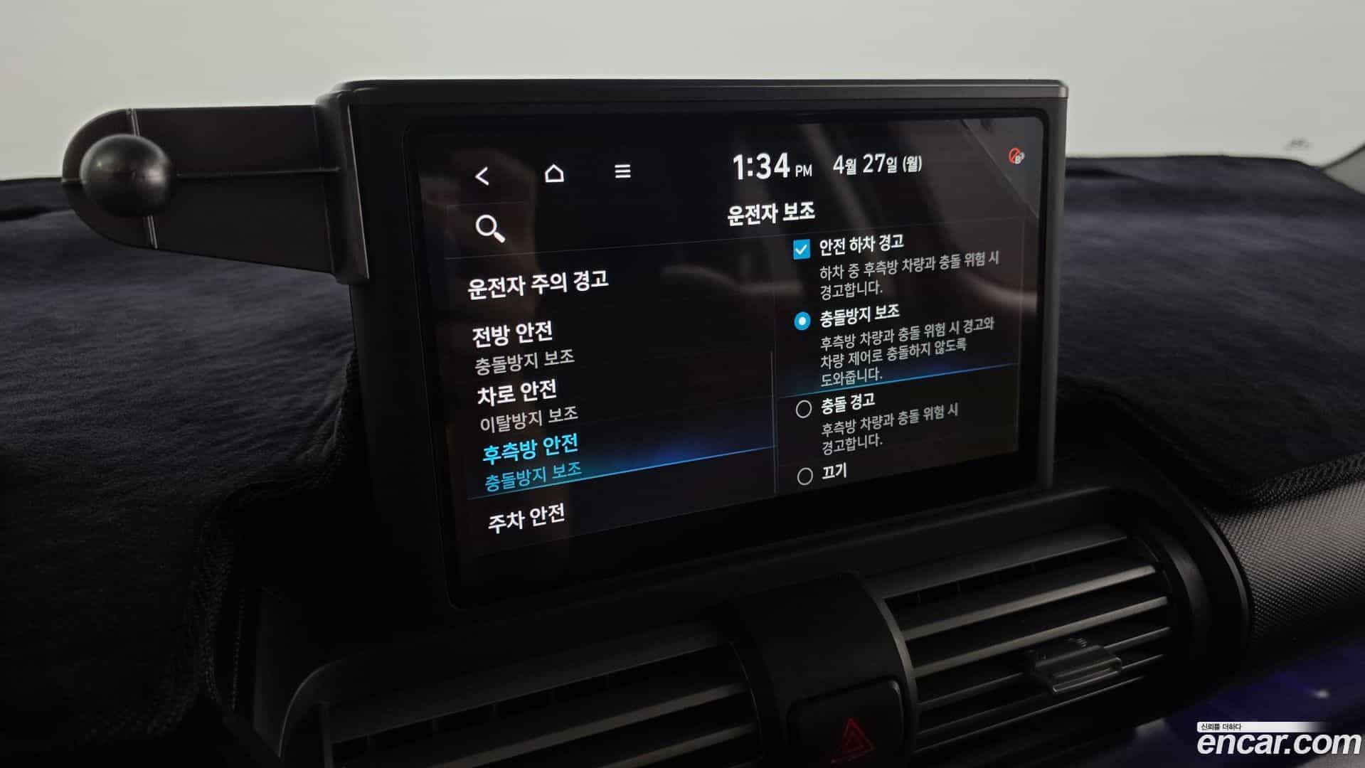 Casper Hyundai 2023.2-OPTION-046