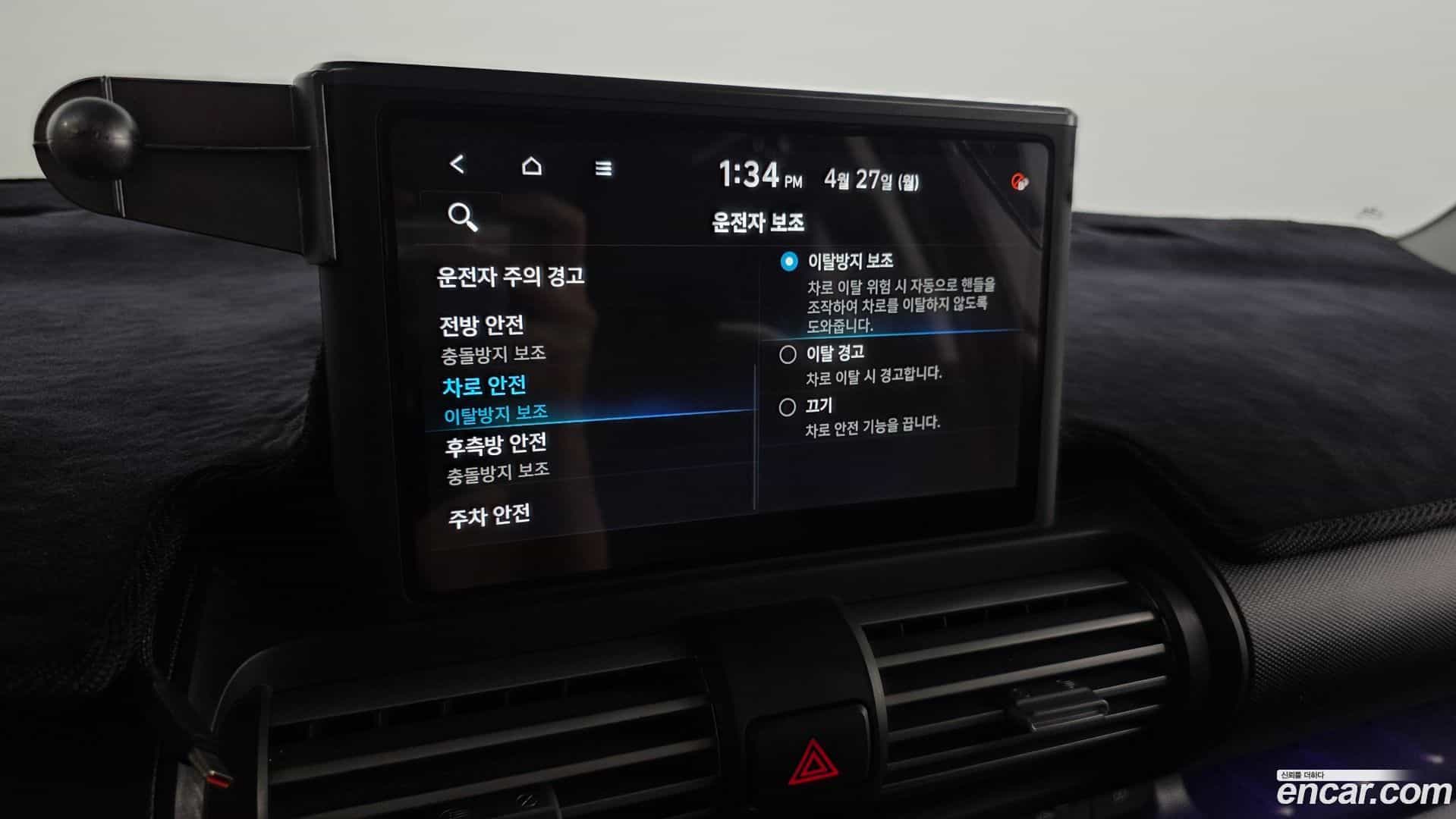 Casper Hyundai 2023.2-OPTION-047
