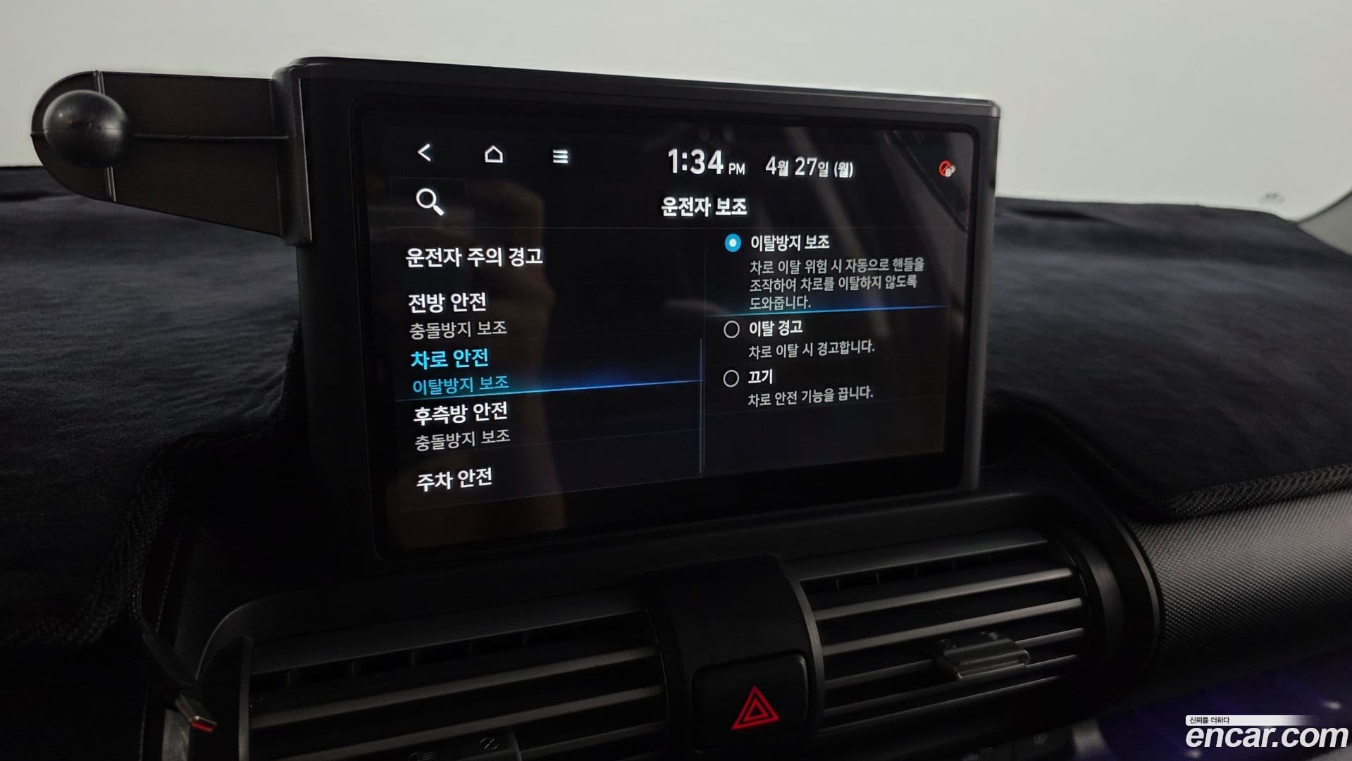 Main__Slider__Photo:Casper Hyundai 2023.2-33